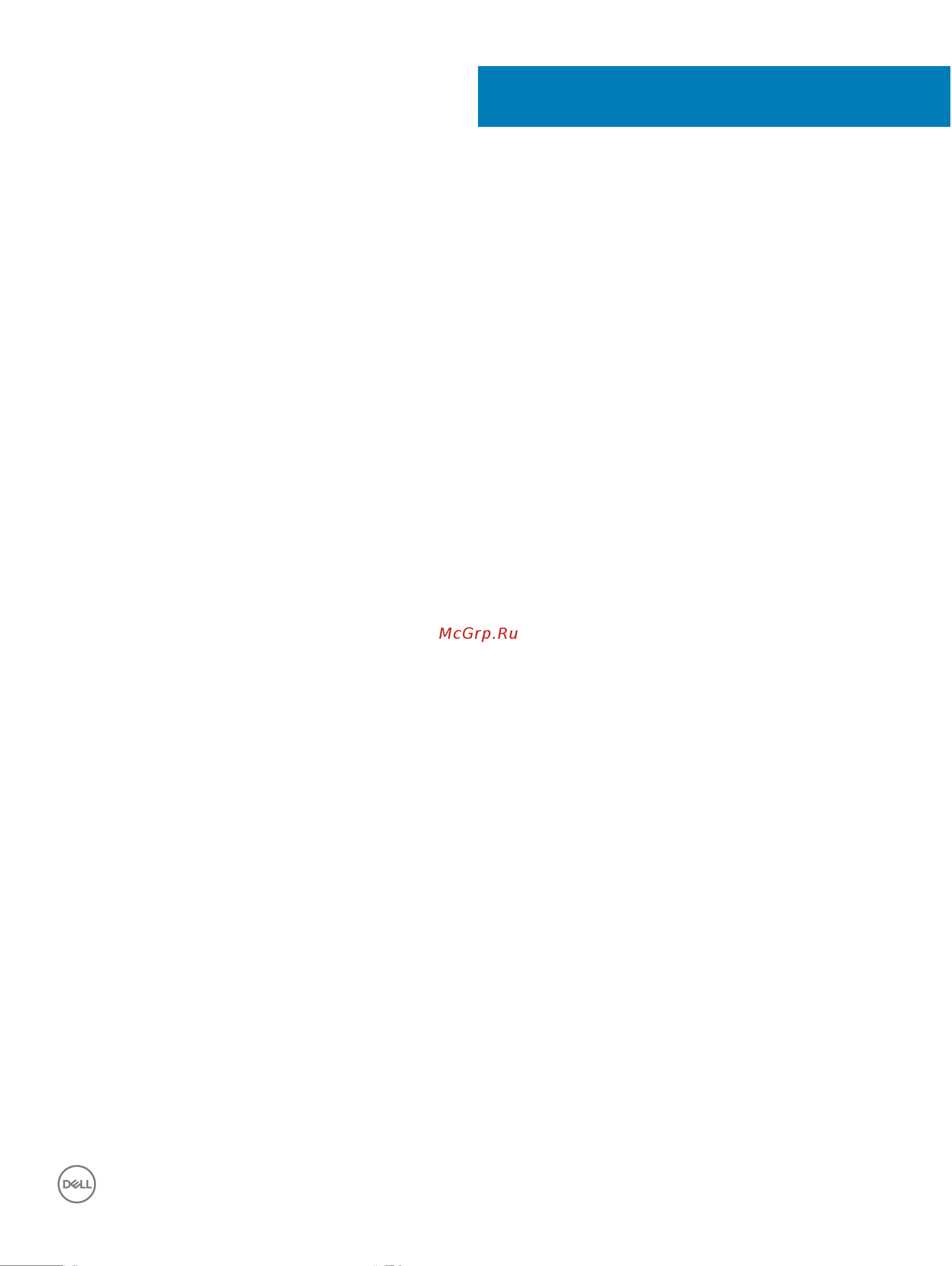 Dell Optiplex 7760 (7760-6245) [3/76] Я и мой компьютер dell