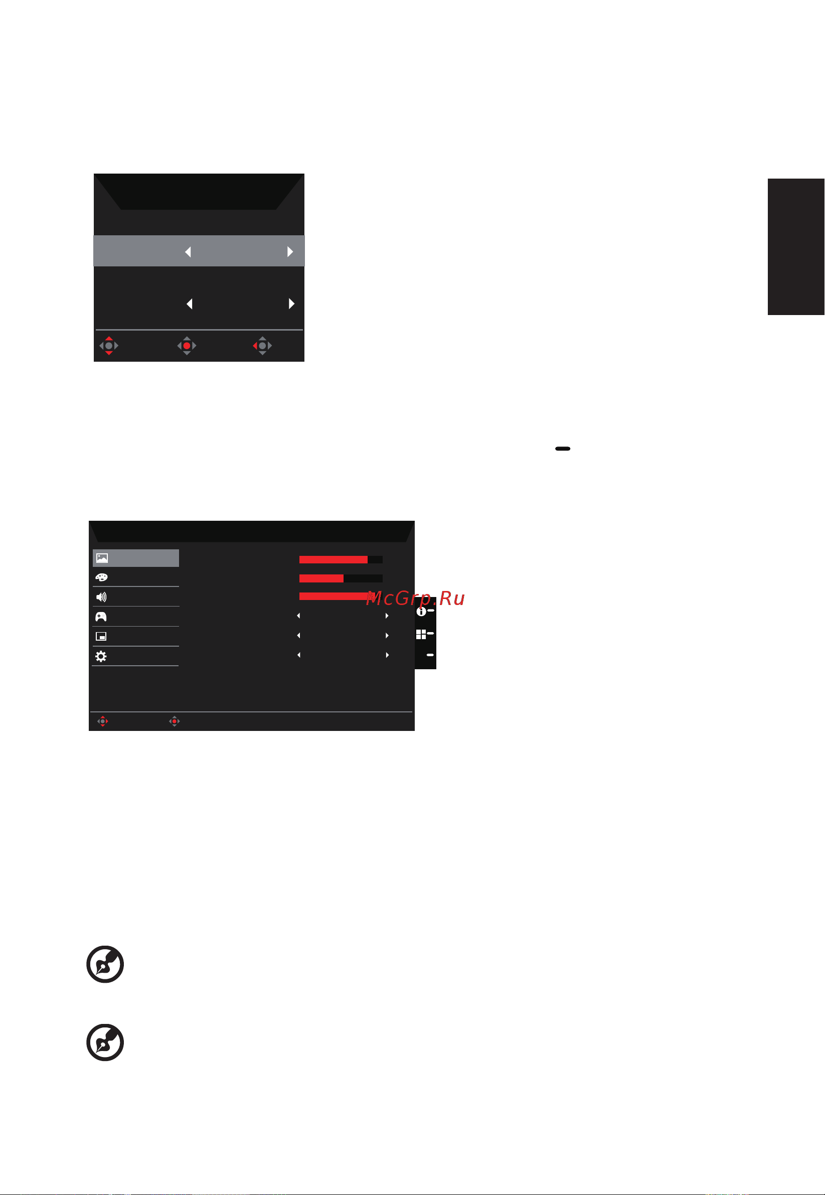 Acer UM.JX1EE.005 [23/28] Русский