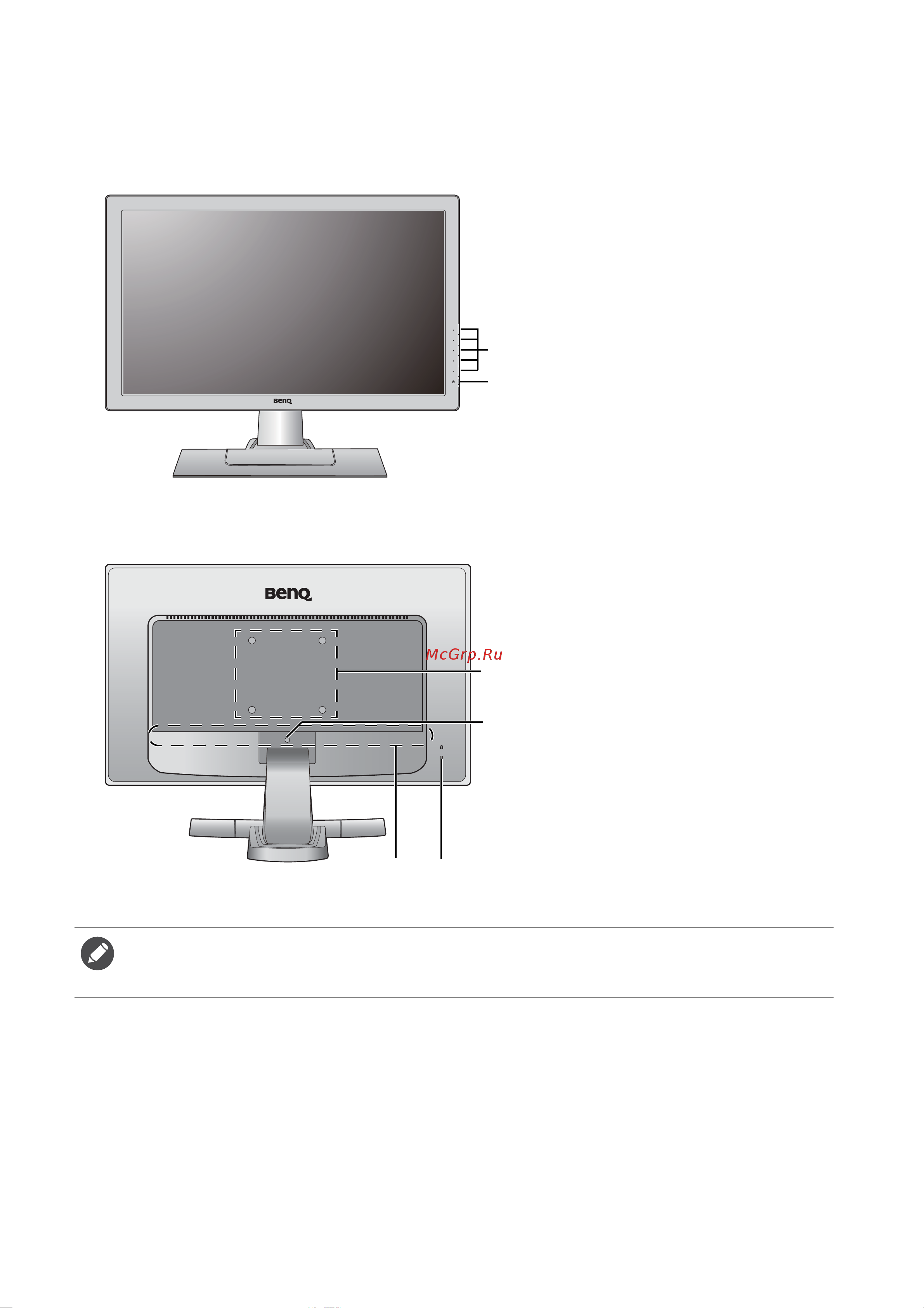 Benq Zowie RL2455T [10/56] Вид спереди