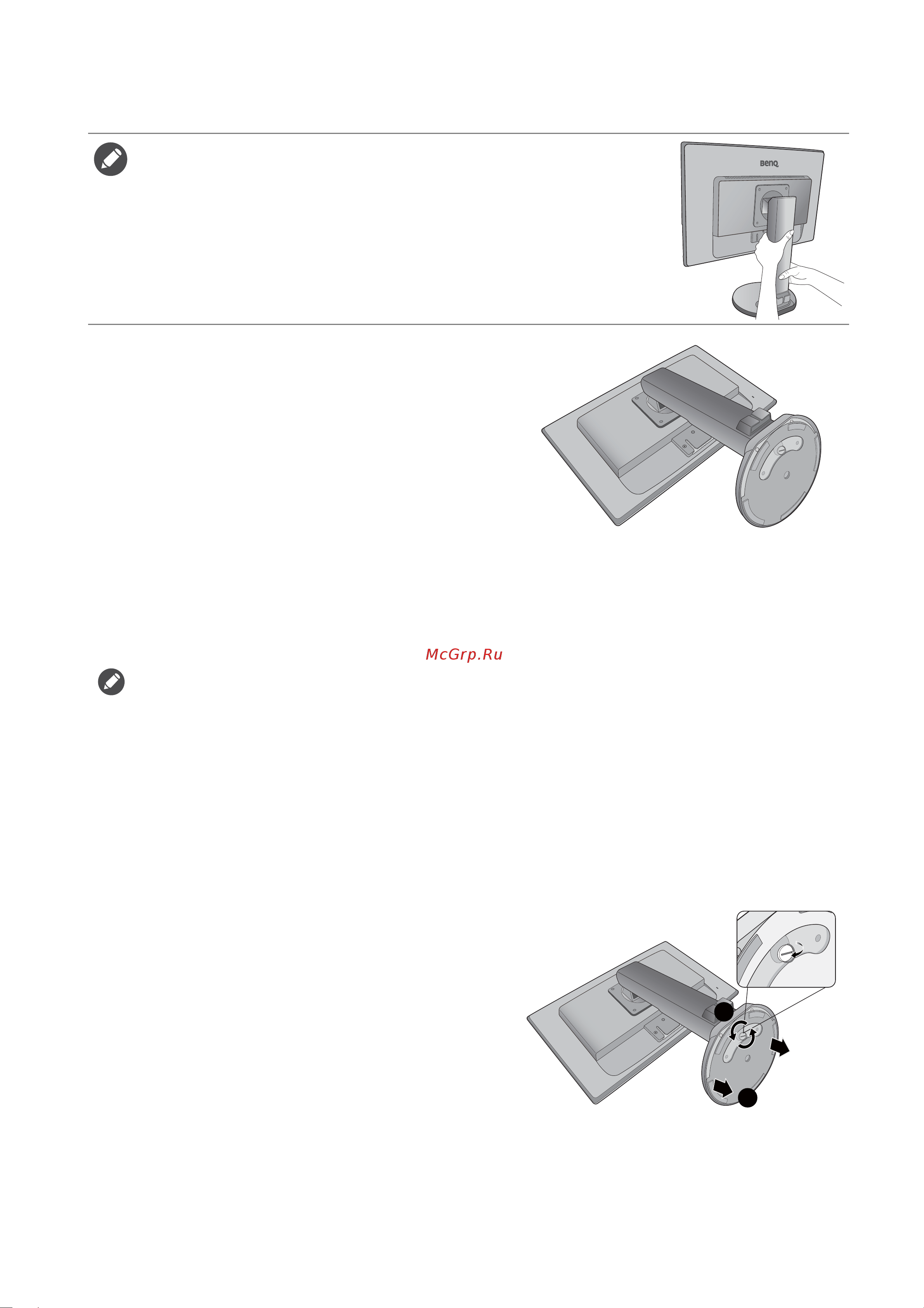 Benq Zowie RL2455T [21/56] Отсоединение основания
