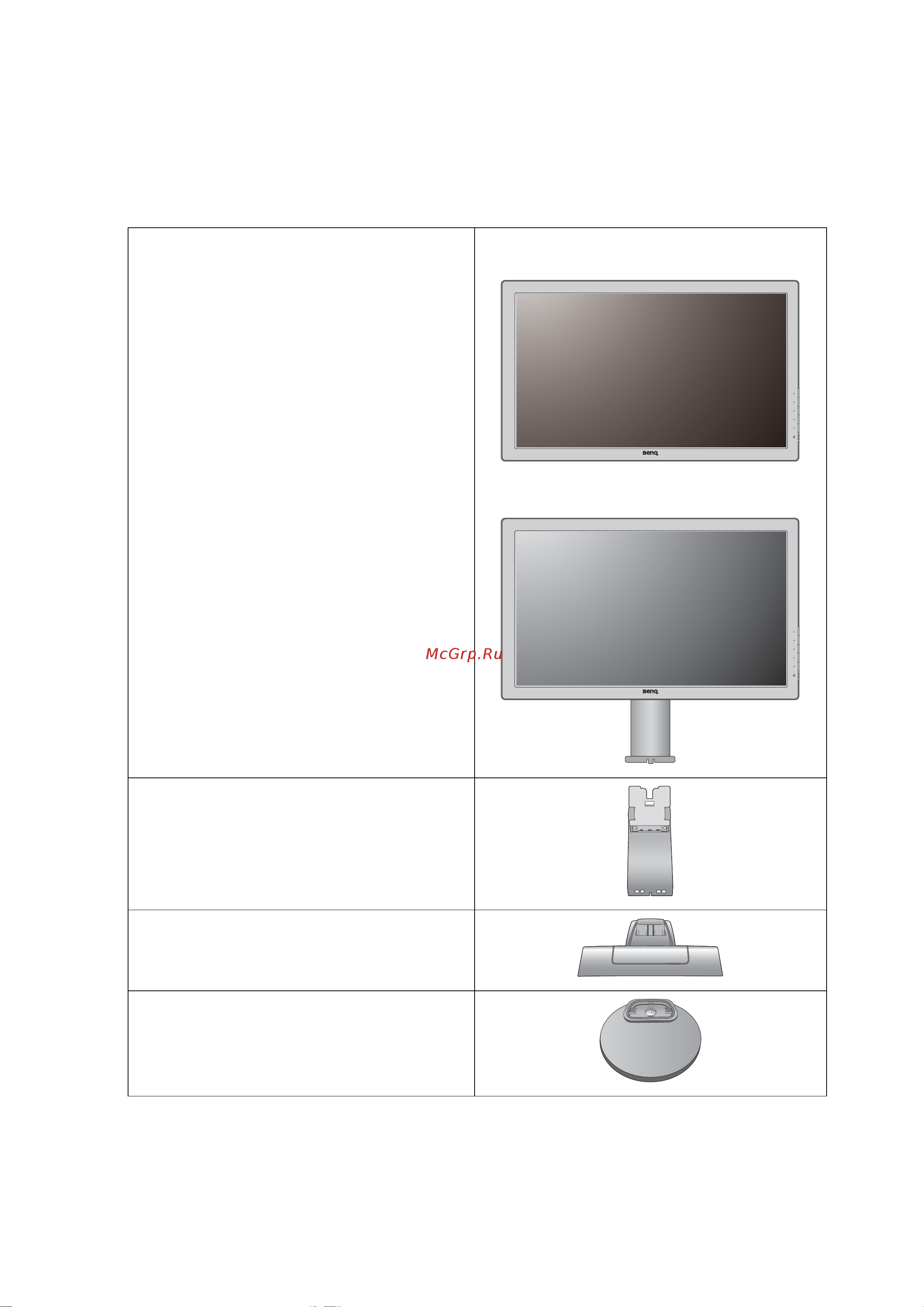 Benq Zowie RL2455T [8/56] Начало работы