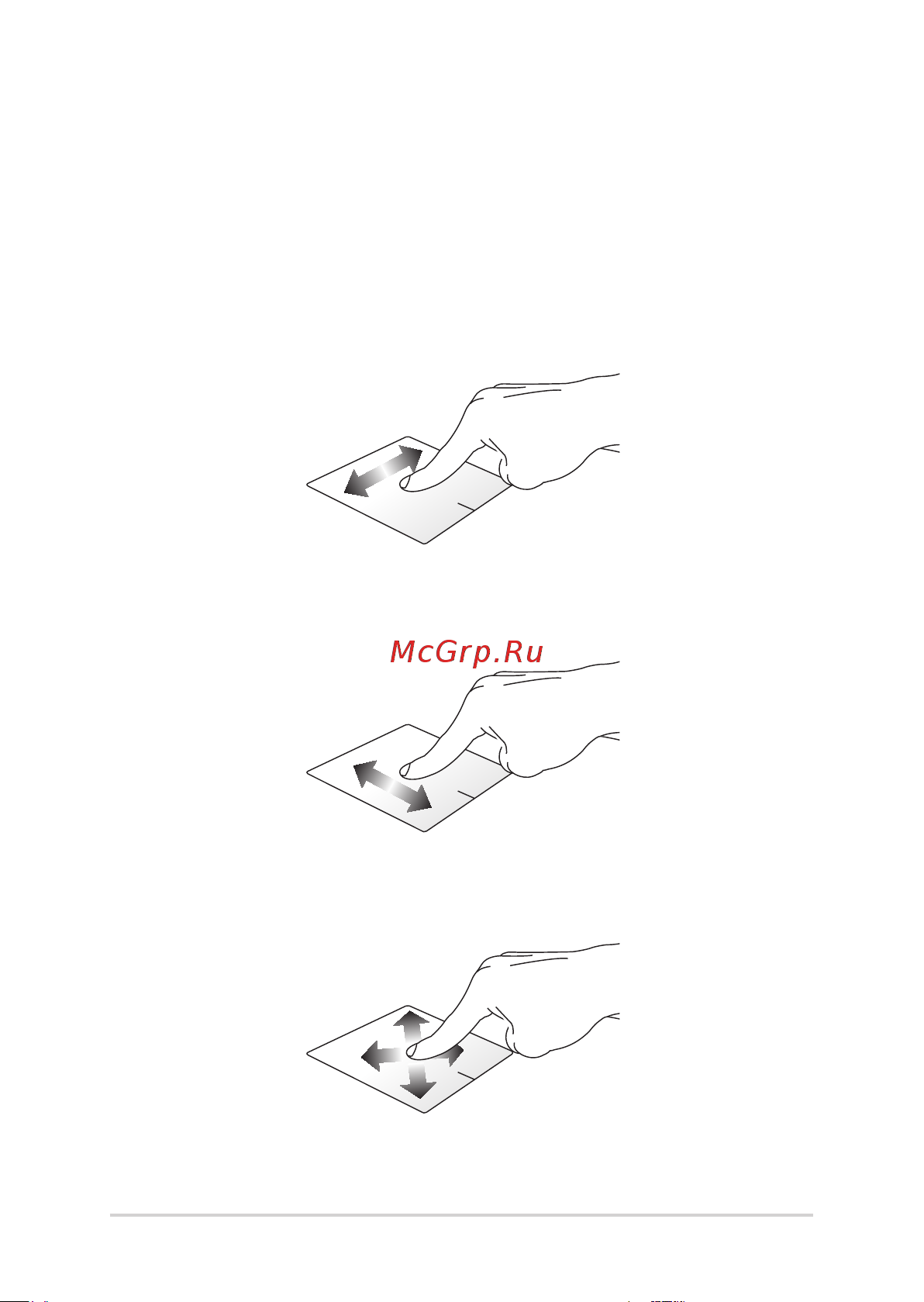 Asus ZenBook Flip UX561UD [32/104] Перемещение курсора