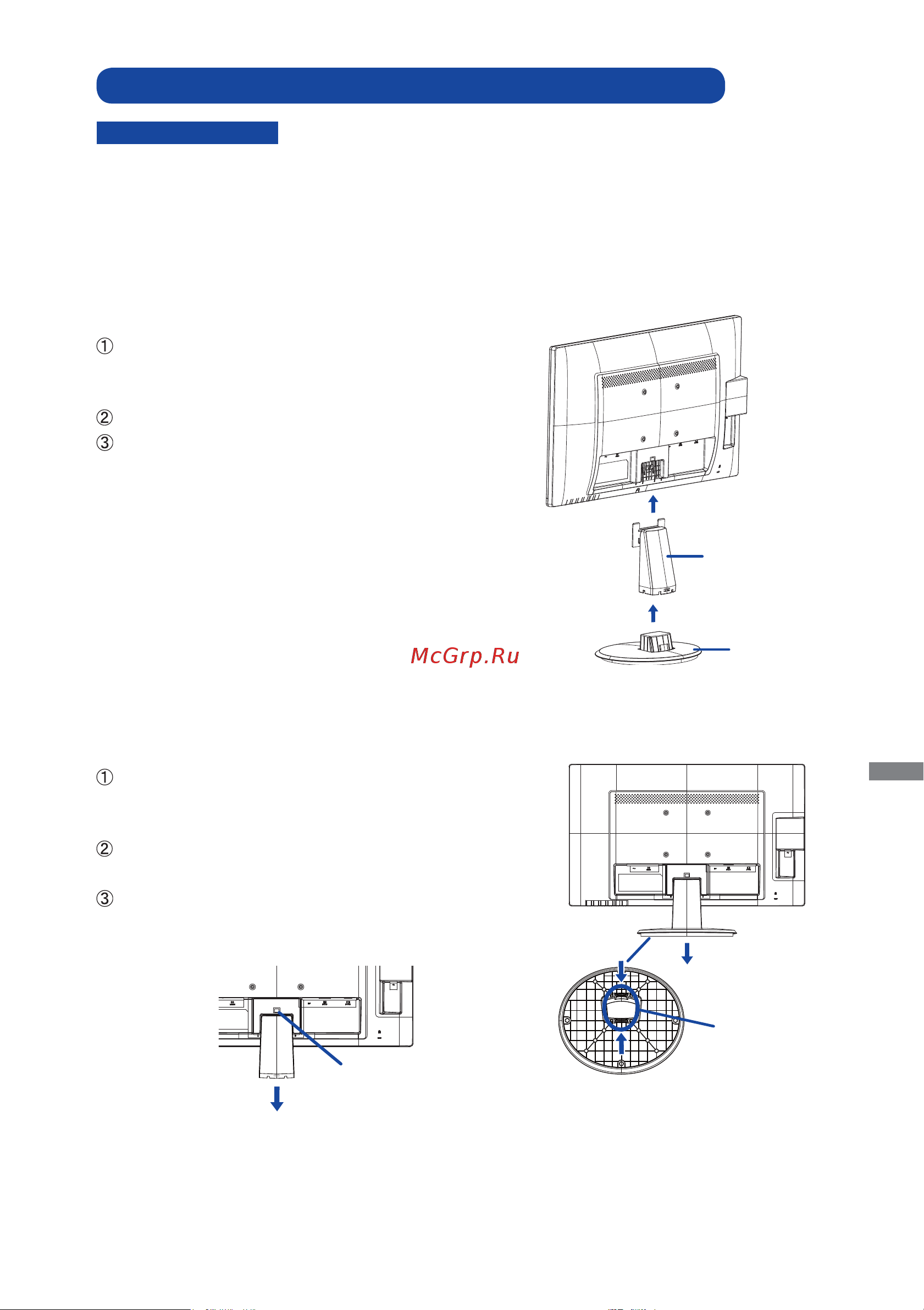 Iiyama ProLite B2483HSU-B1DP [10/33] Установка и снятие подставки prolite e2483hsu