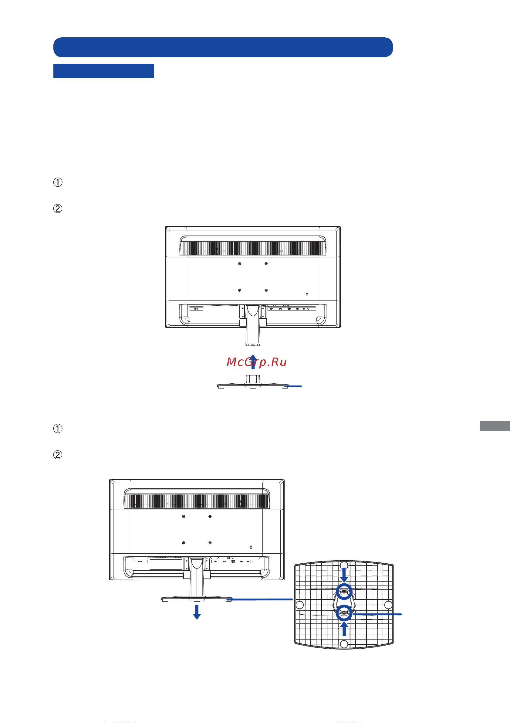 Iiyama ProLite X2888HS-B2 [10/34] Установка и снятие подставки prolite x2888hs