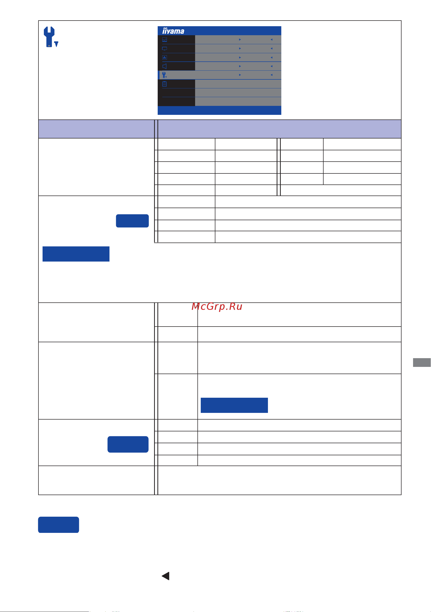 Iiyama ProLite XB2472HSUC-B1 [20/29] Direct