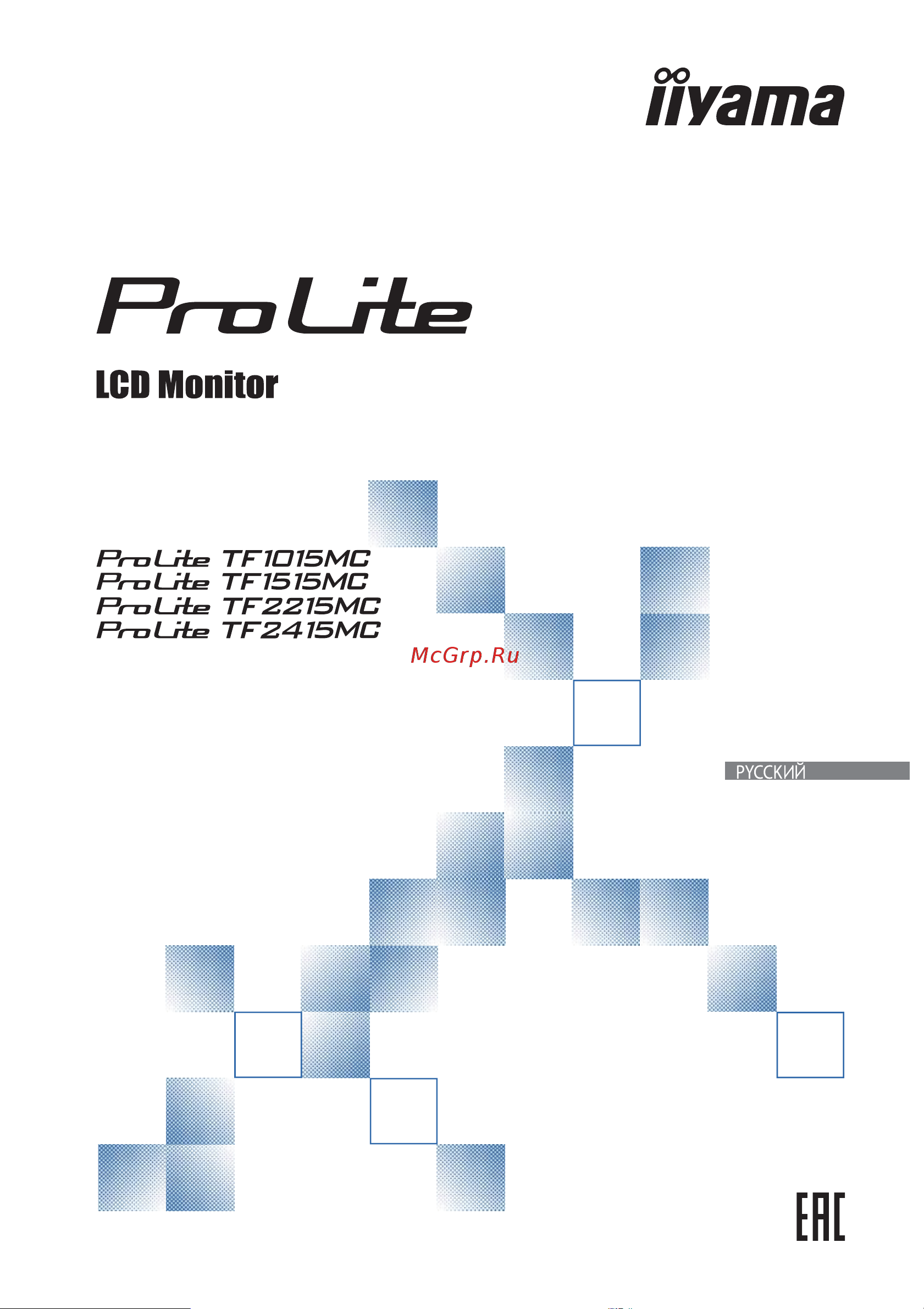 Iiyama ProLite TF2415MC-B1 Руководство по эксплуатации онлайн