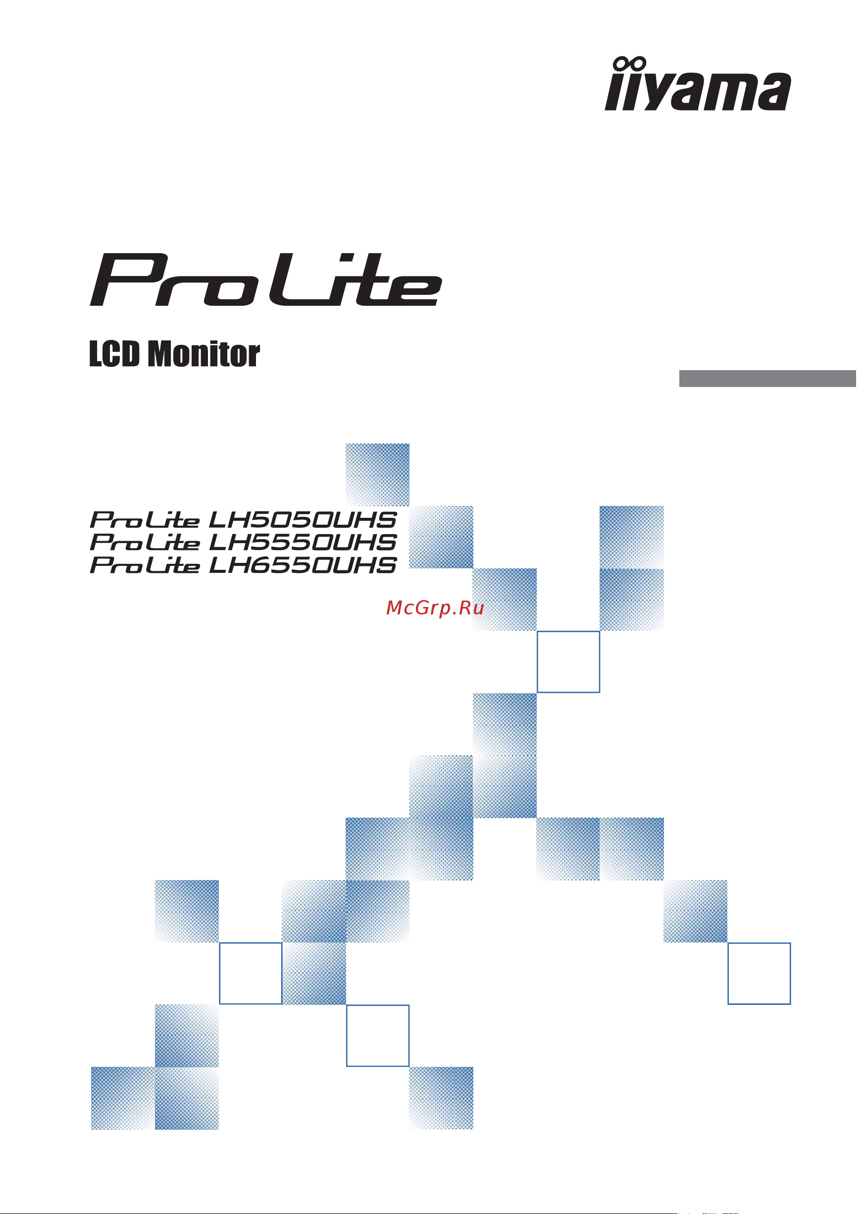 Iiyama ProLite LH5550UHS-B1 Руководство по эксплуатации онлайн