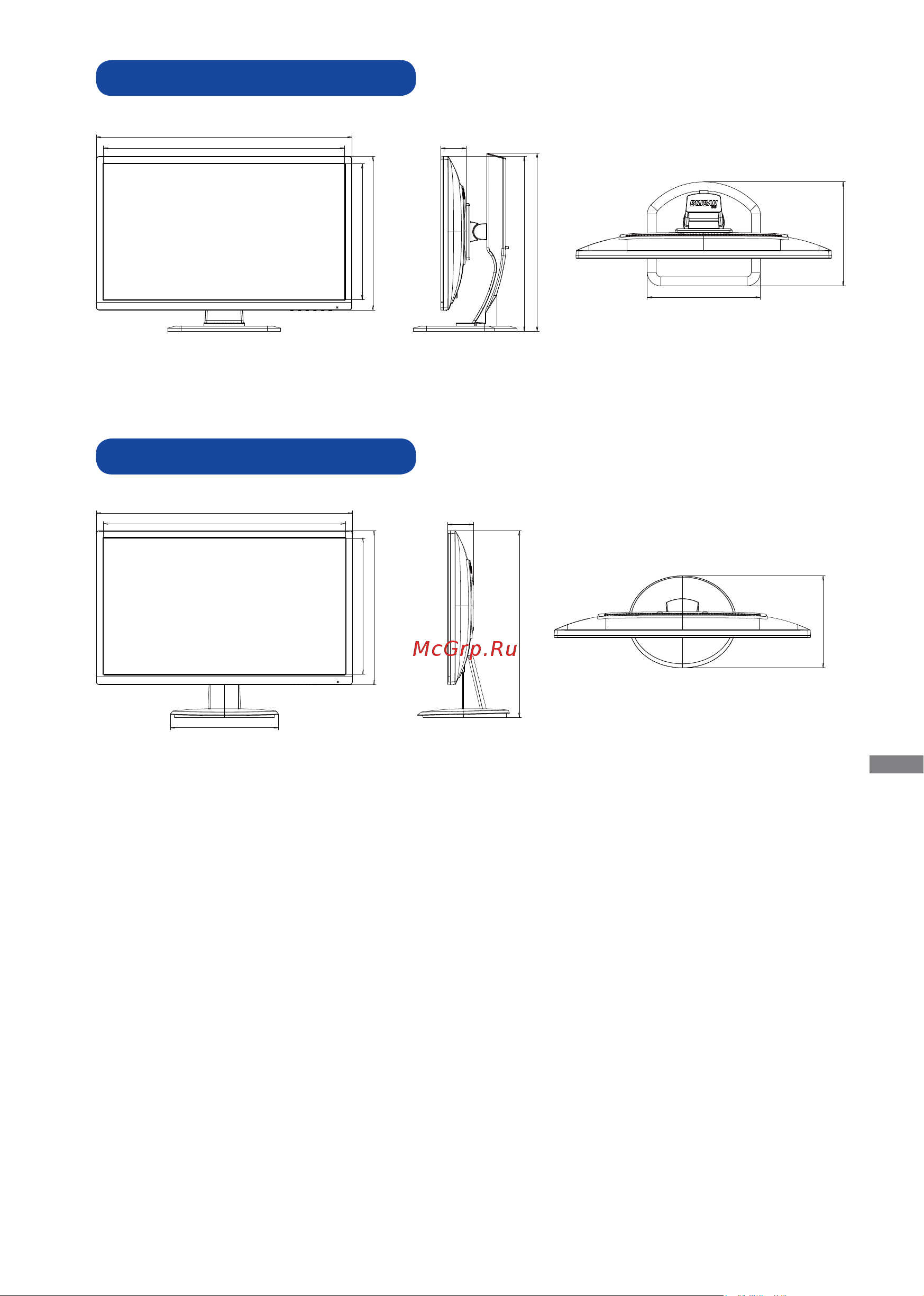 Iiyama ProLite E2482HS-B1 [32/33] Размеры prolite b2482hs