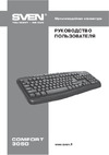 Sven Comfort 3050 USB (SV-03103050UB) Руководство по эксплуатации