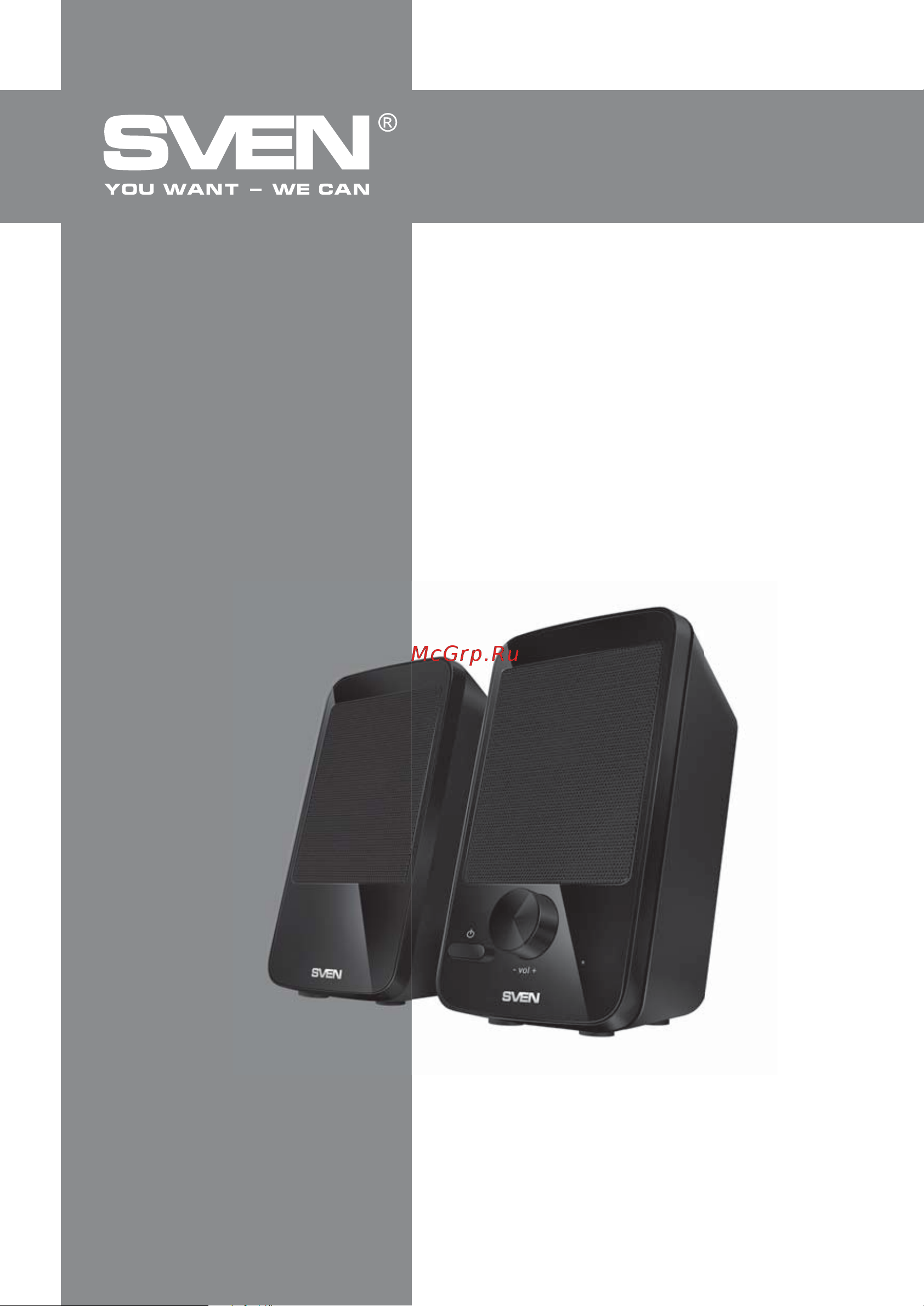 Sven 312 (SV-012540) [11/16] Operation manual