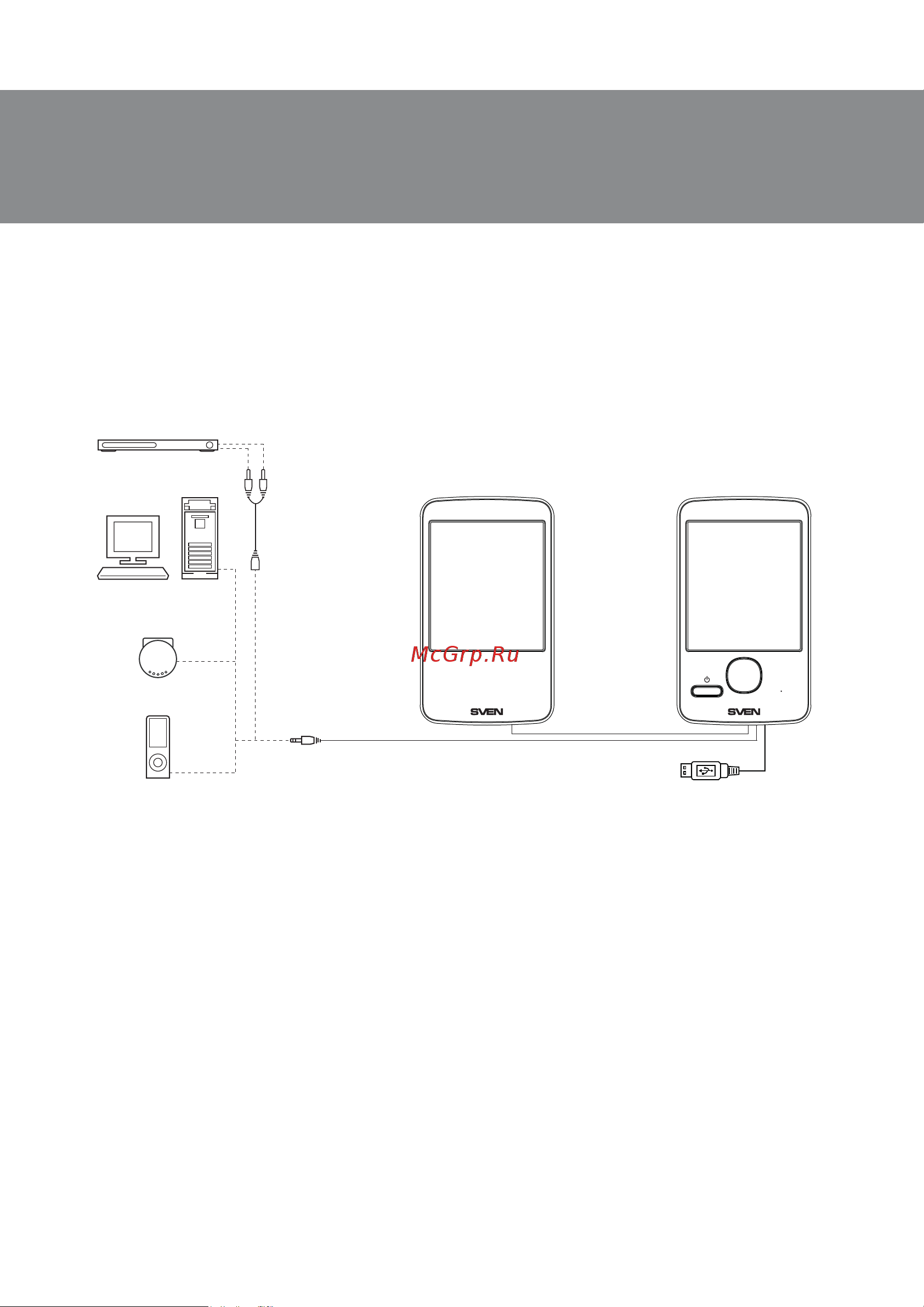 Sven 312 (SV-012540) [14/16] Sven 312