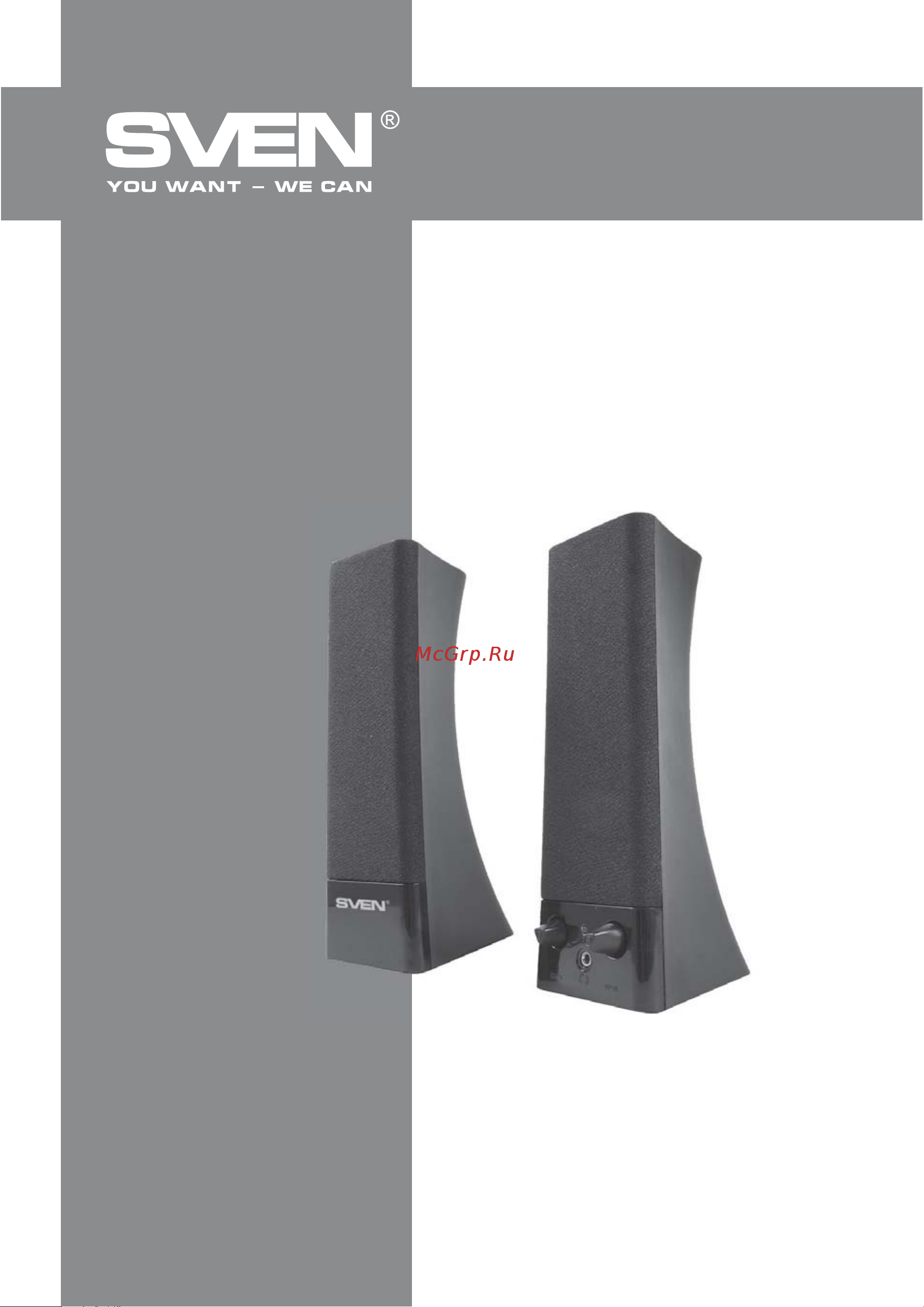 Sven 235 2.0 [11/16] Operation manual
