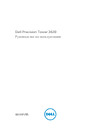Dell Precision 3620 (3620-4452) Руководство по эксплуатации