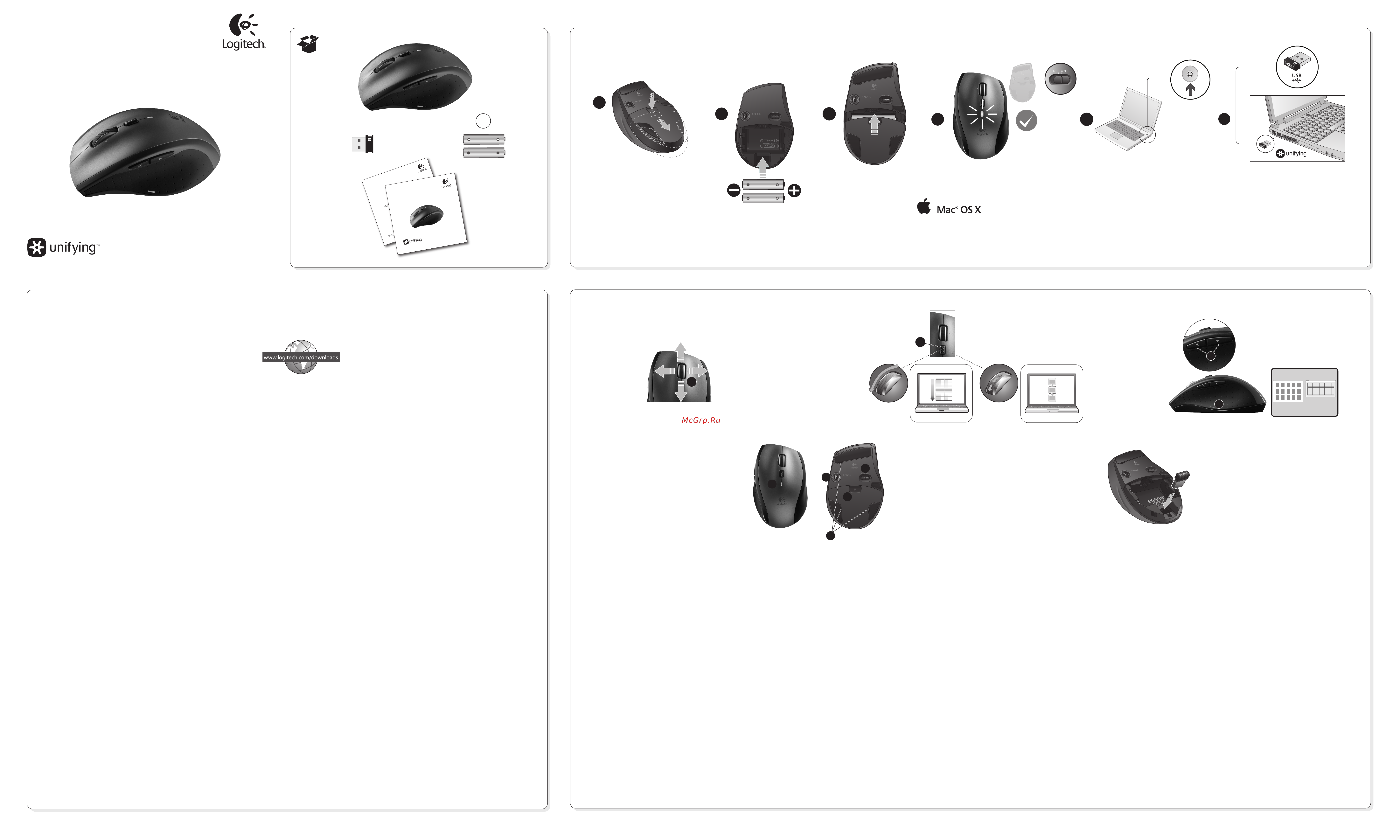 Logitech M705 Marathon USB Руководство по эксплуатации онлайн