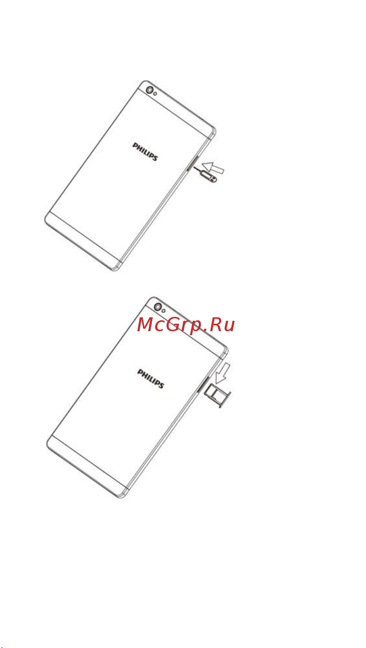 Philips E821L 8.0 LTE 16GB [5/16] Подключение и зарядка