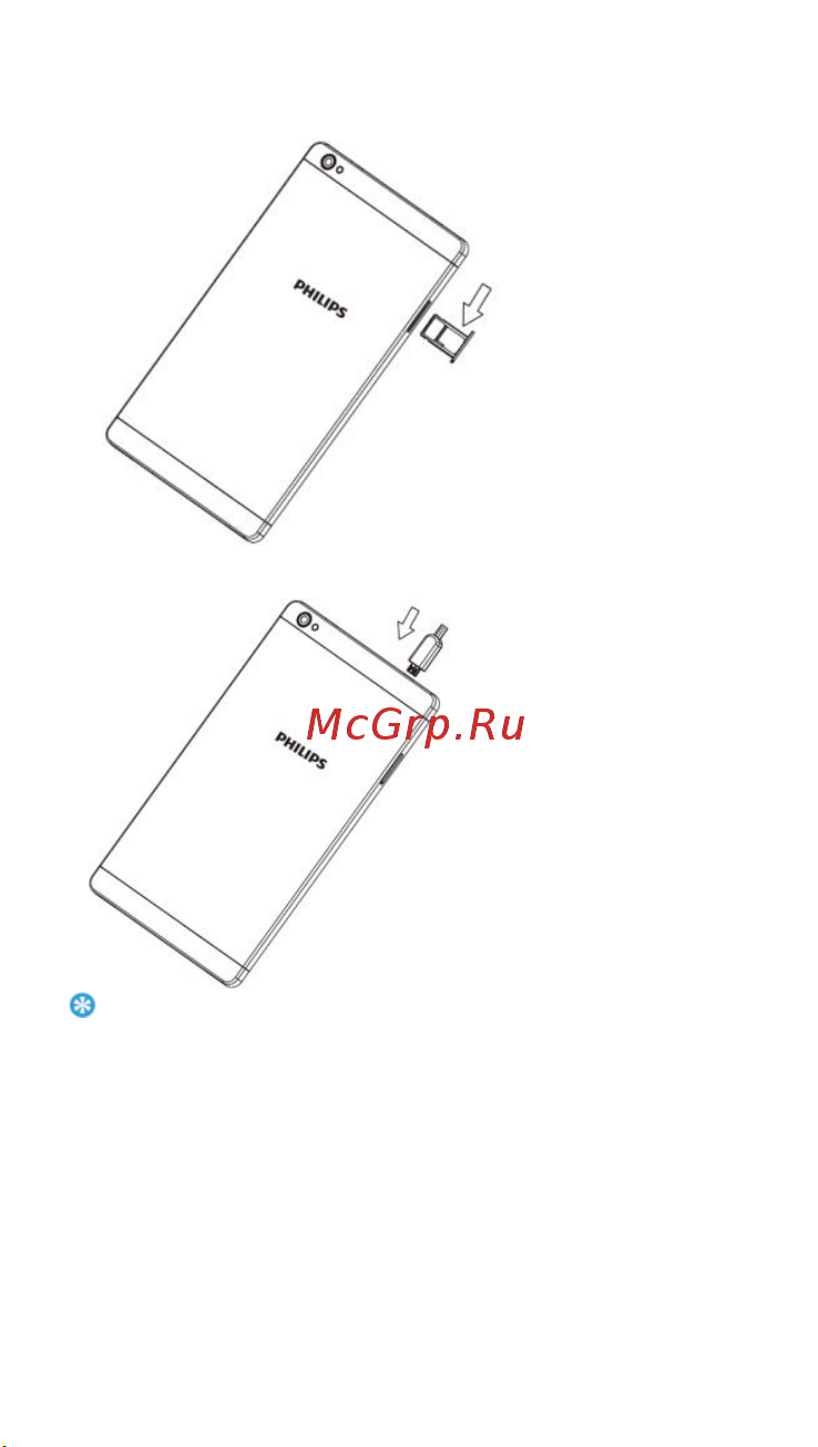 Philips E821L 8.0 LTE 16GB Руководство по эксплуатации онлайн [6/16] 750829