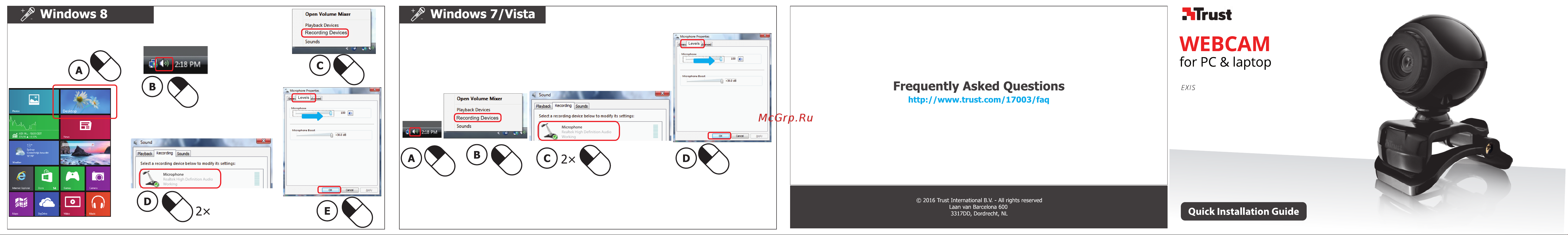 Trust Exis Webcam Руководство по эксплуатации онлайн