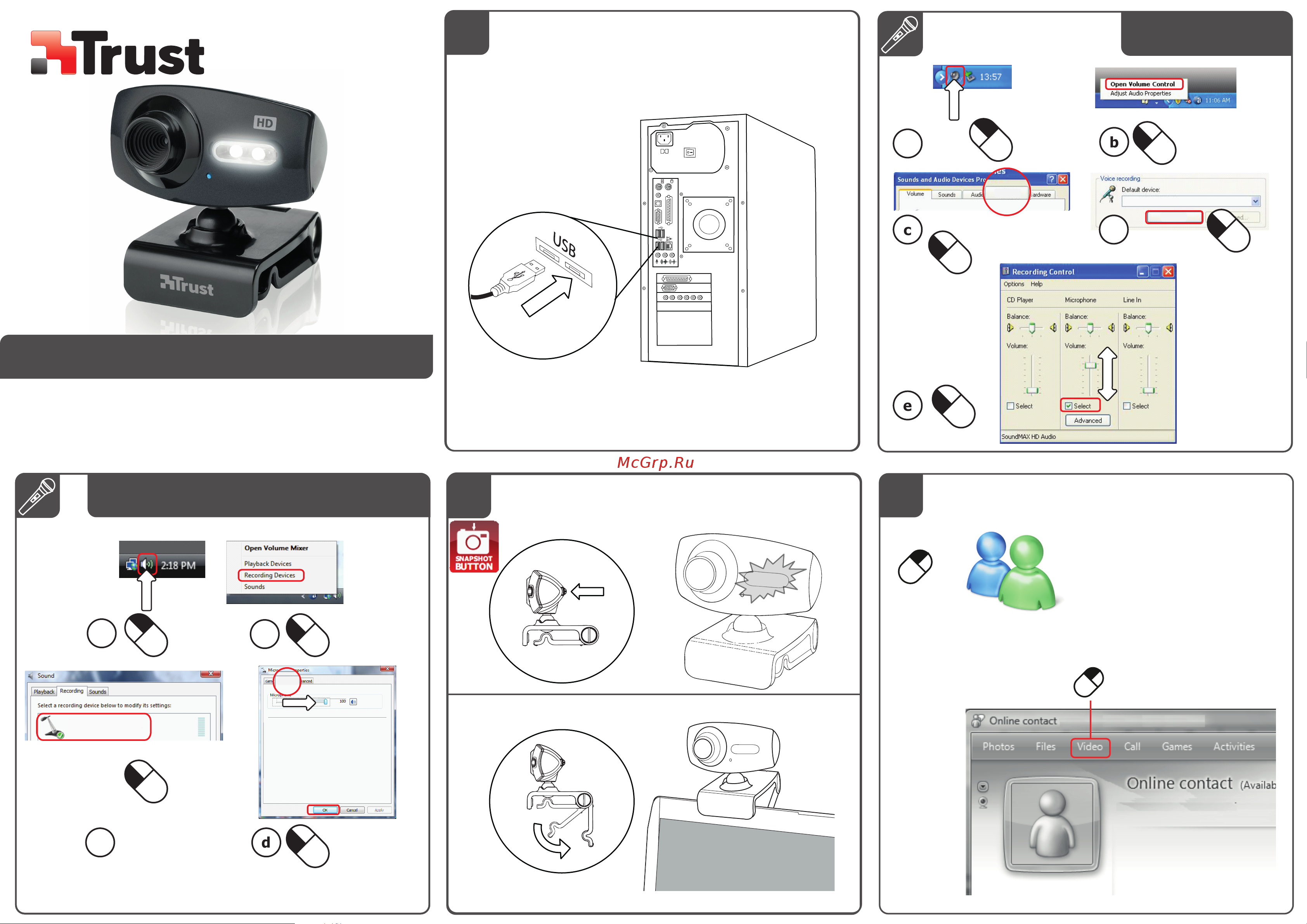Trust eLight Full HD 1080p Webcam Руководство по эксплуатации онлайн