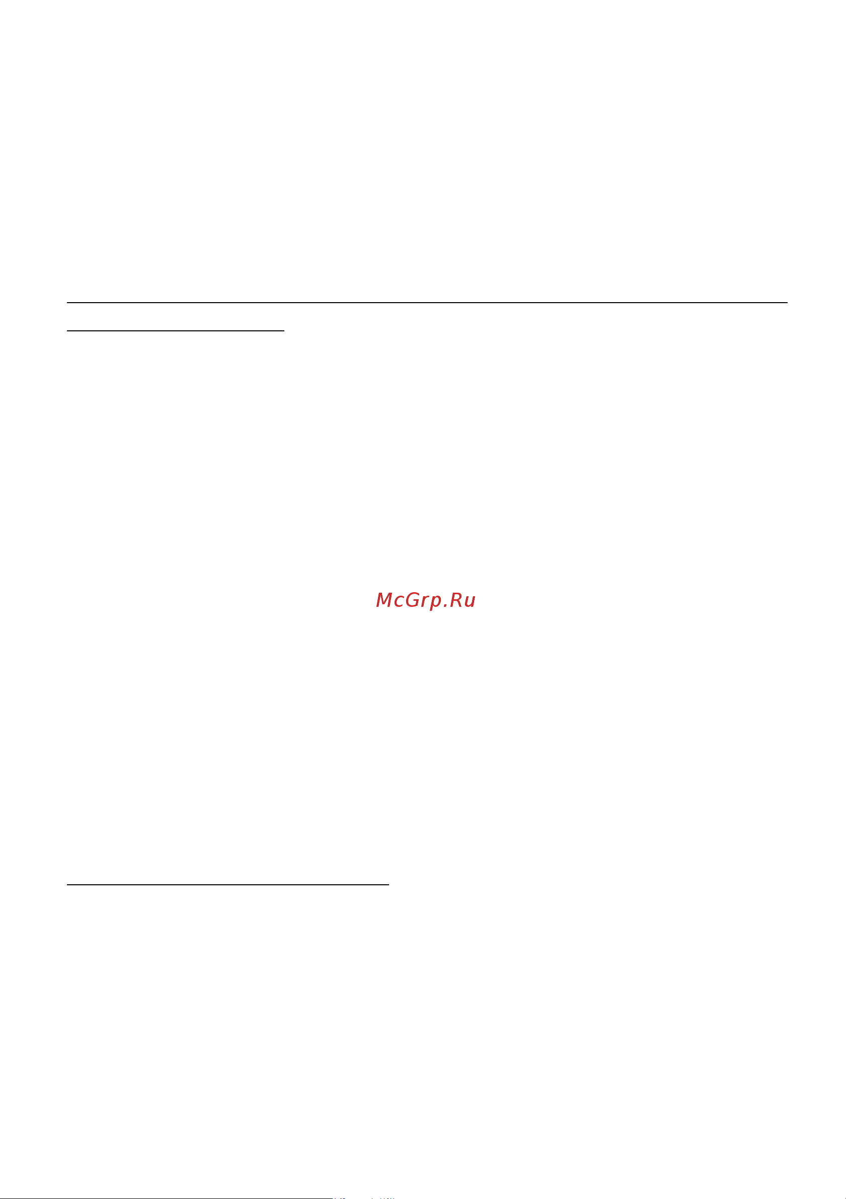 Packard Bell EasyNote TG81BA (NX.C3YER.008 ) [90/92] Защитите свой компьютер с помощью средств защиты windows