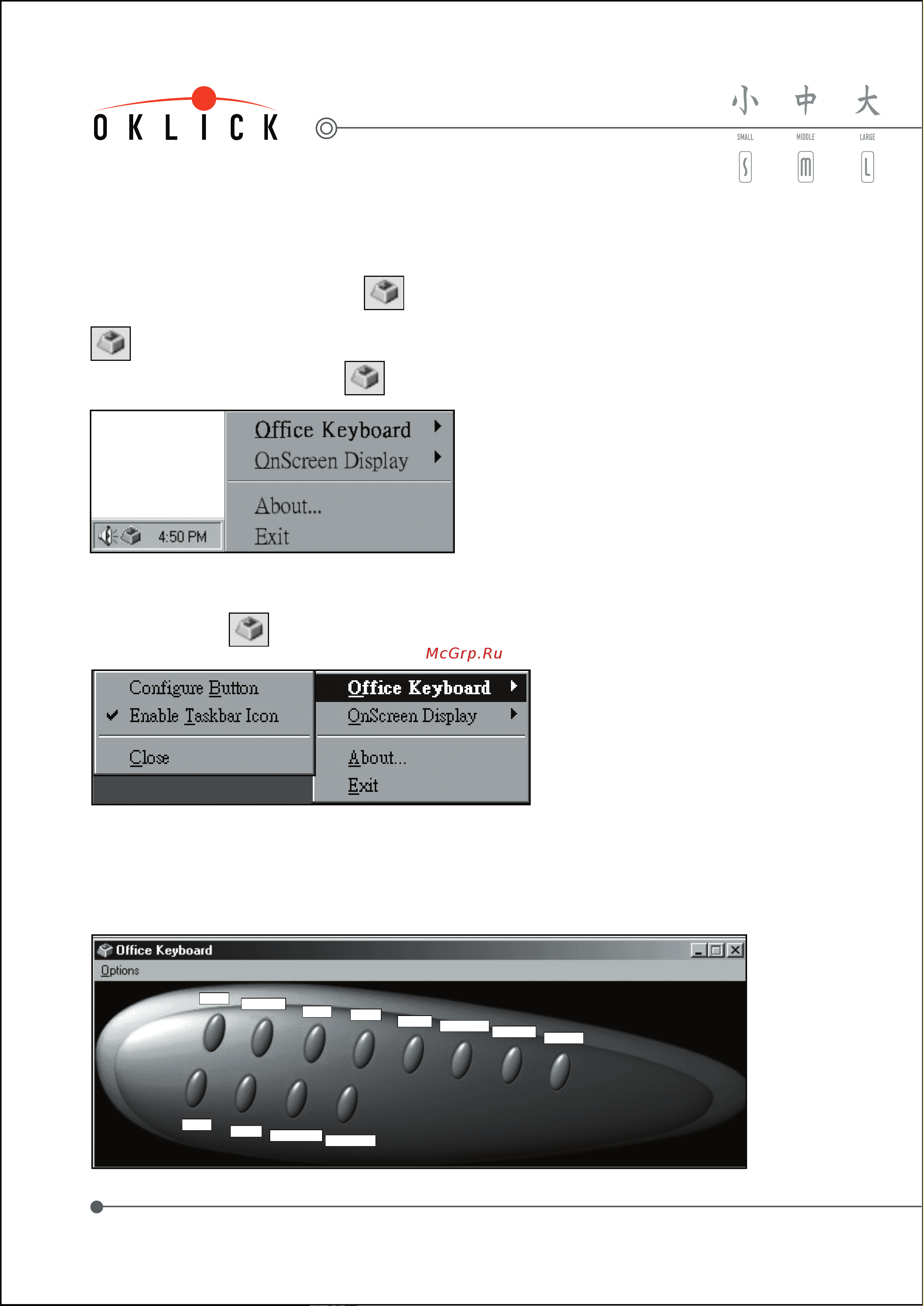 Oklick 570 M Multimedia Keyboard USB [12/21] Иконка активации по