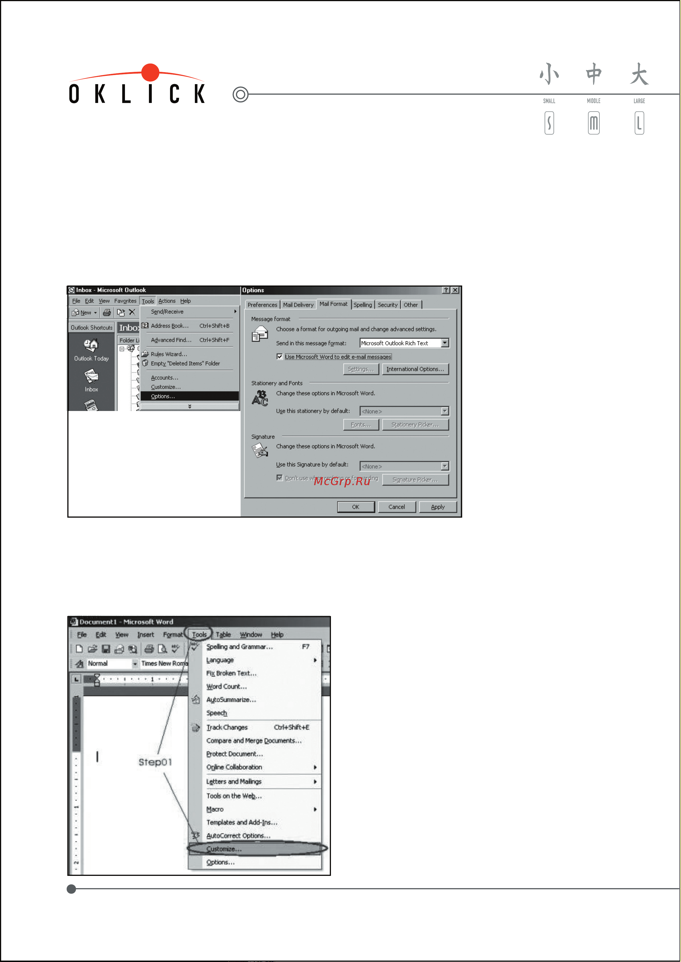 Oklick 570 M Multimedia Keyboard USB [17/21] Специальные навыки для обеспечения дополнительных клавиш оптимальной совместимостью
