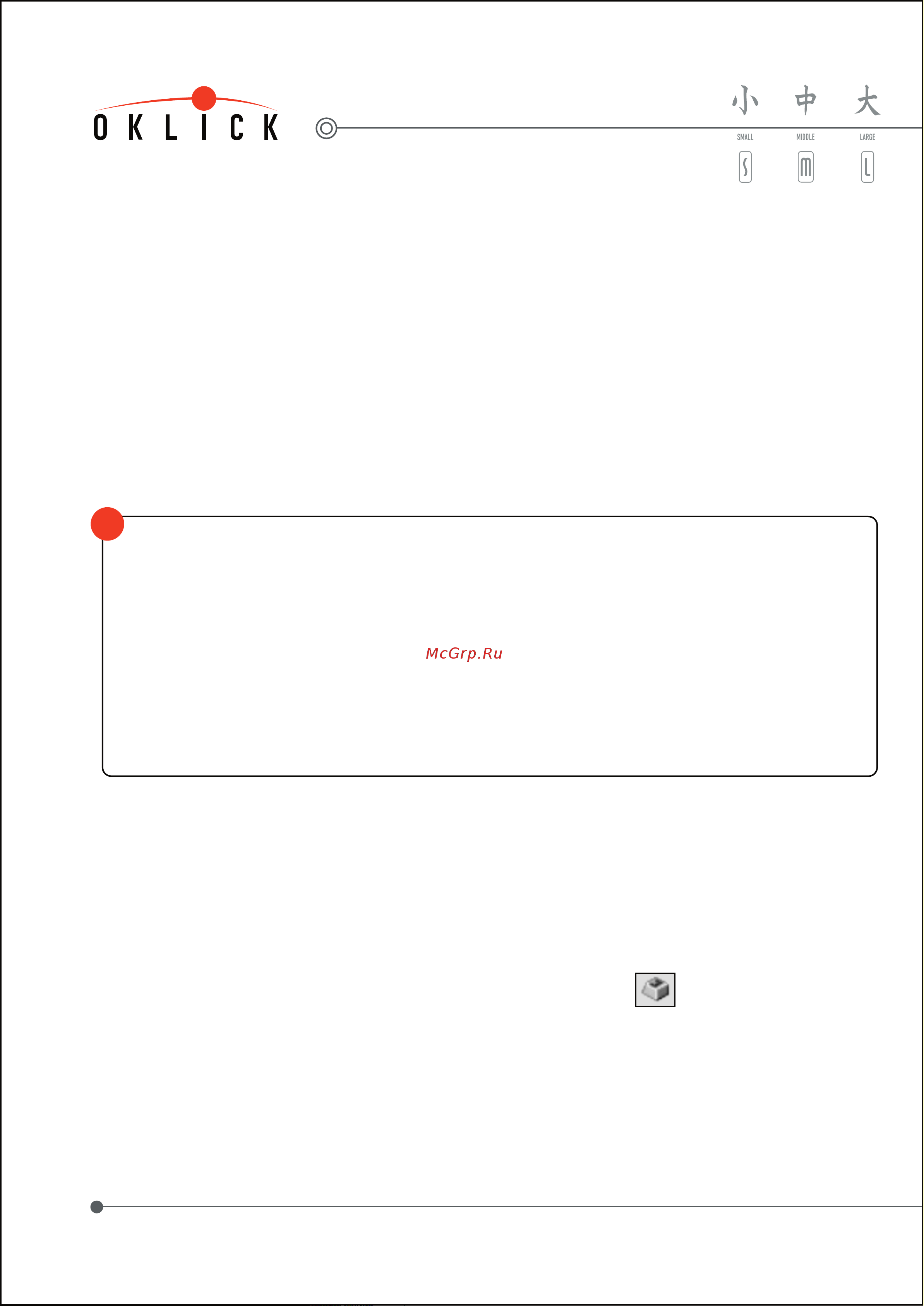 Oklick 180M USB [3/21] Подключение клавиатуры