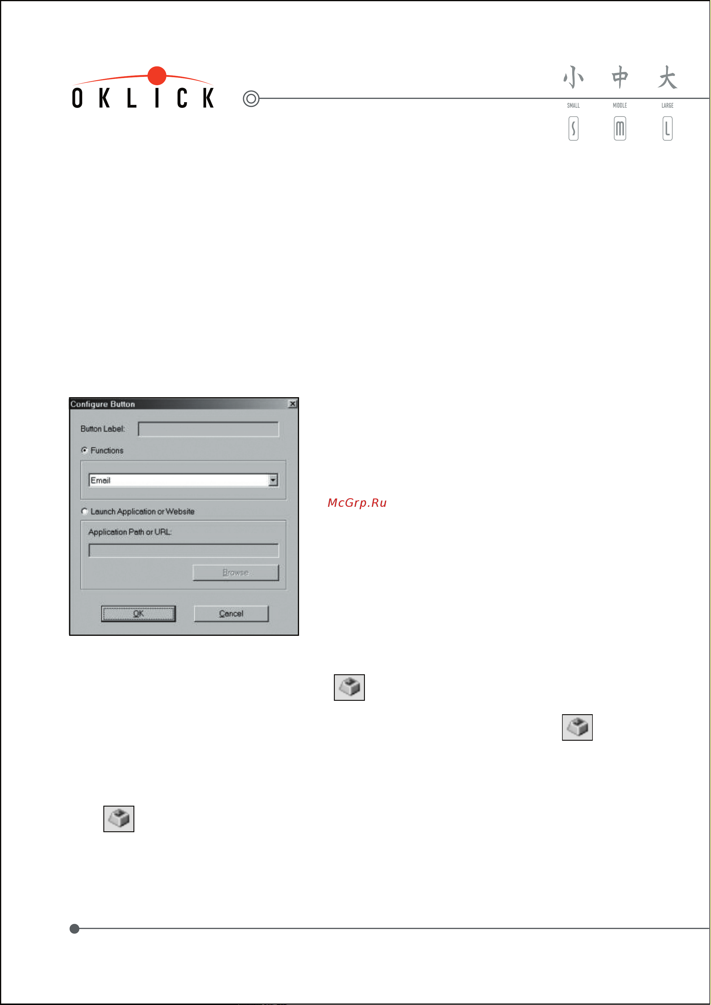 Oklick 170 M USB [13/21] Пункт меню close закрыть