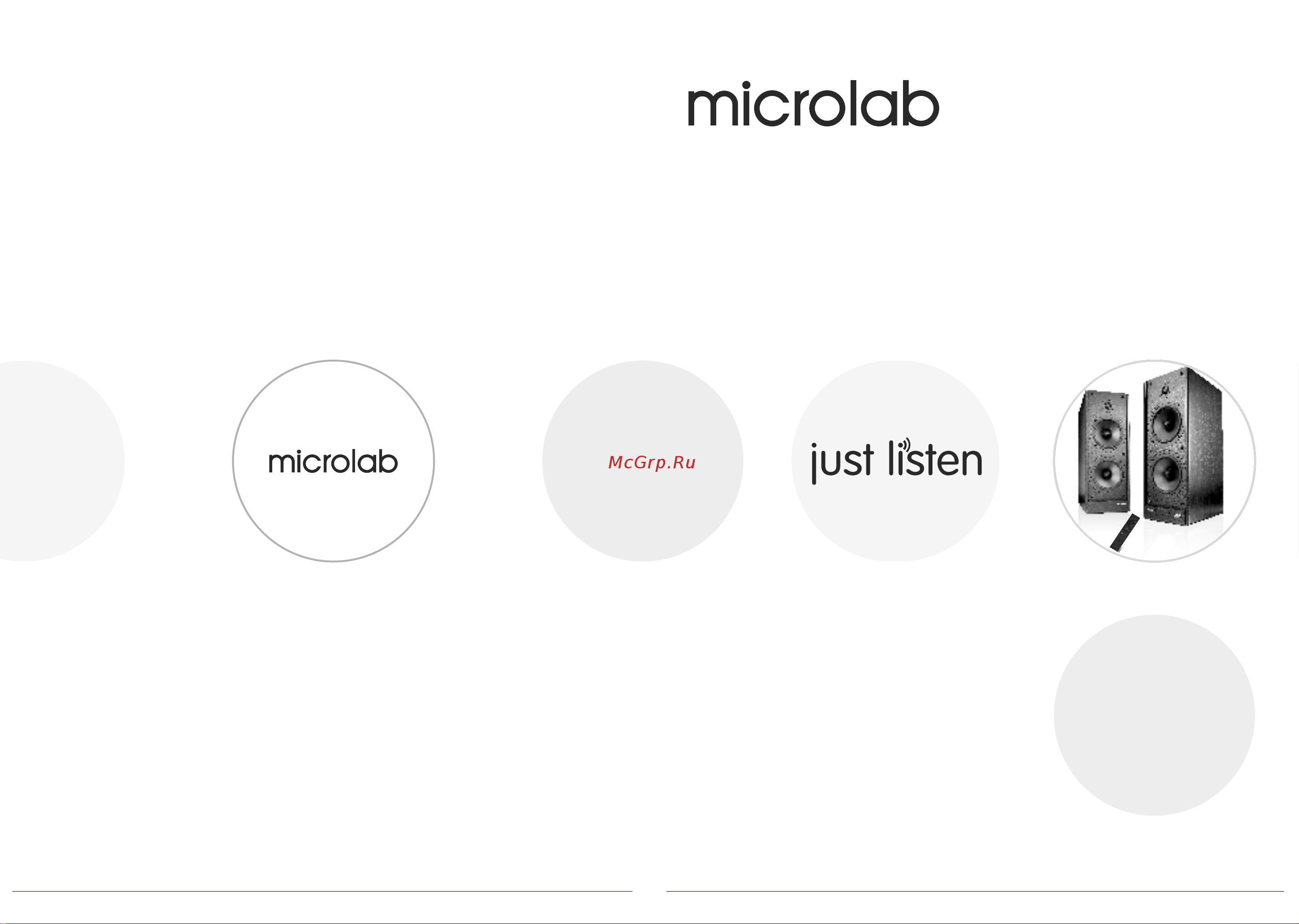 Microlab Solo 7C Руководство по эксплуатации онлайн