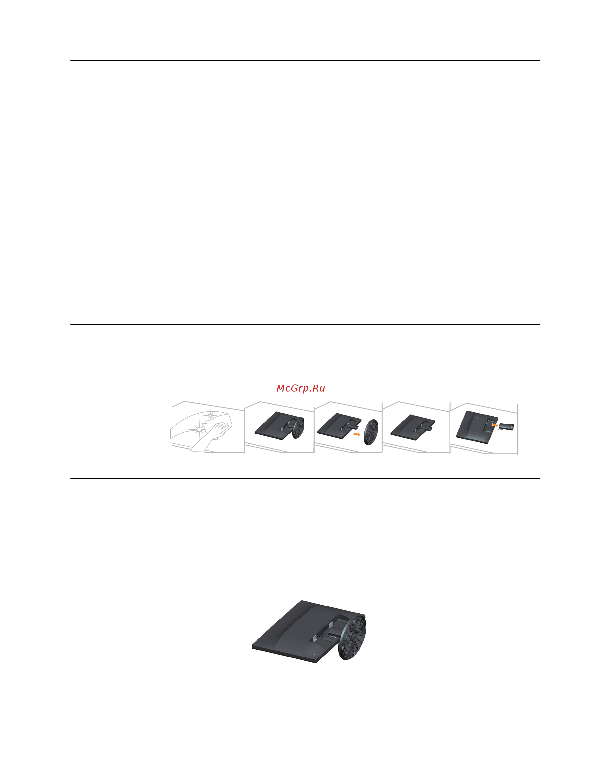 Lenovo LI2054 [20/32] Уход за монитором
