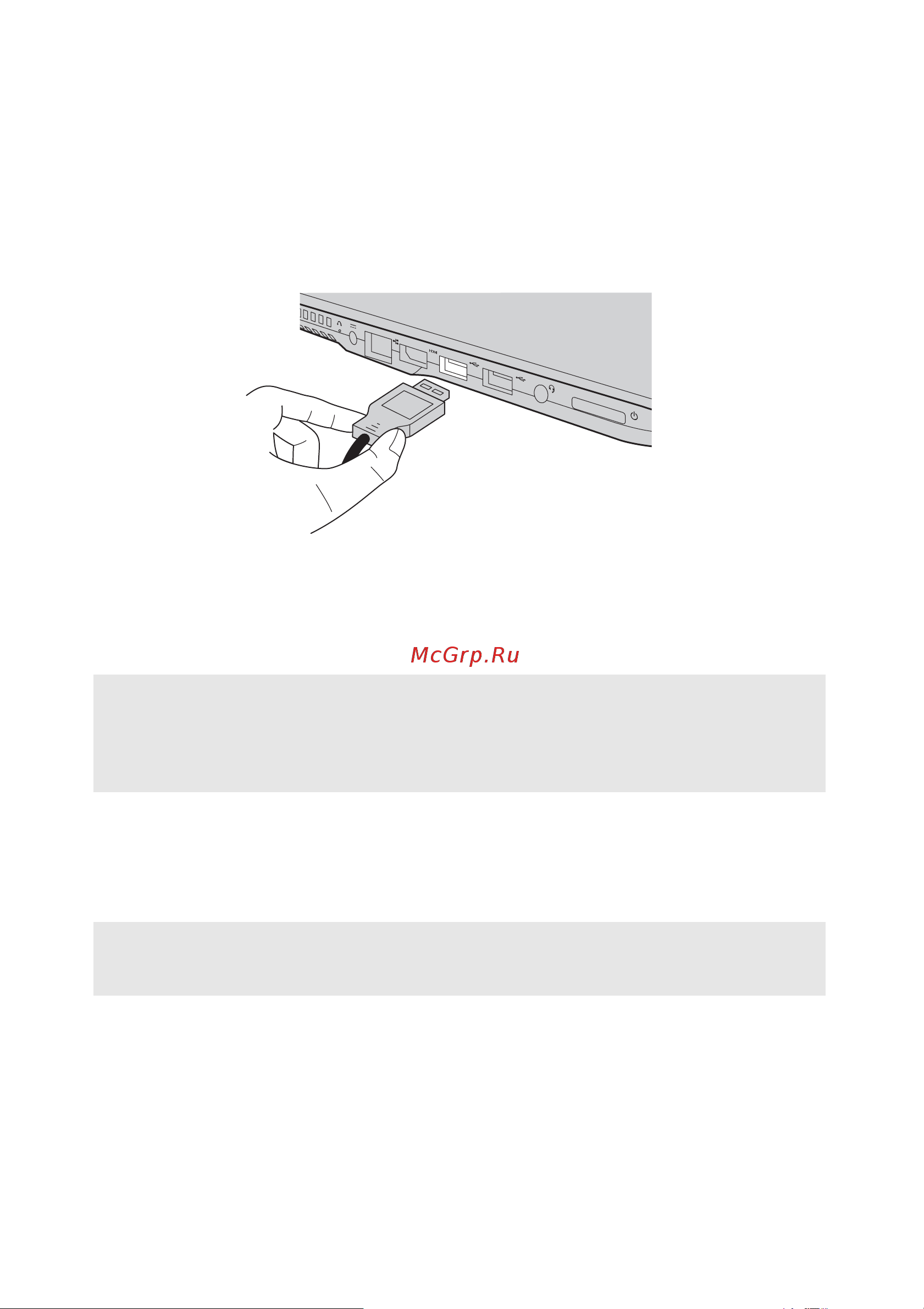 Lenovo IdeaPad 100 15 Intel Core i5 5200U [10/29] Подключение устройств usb