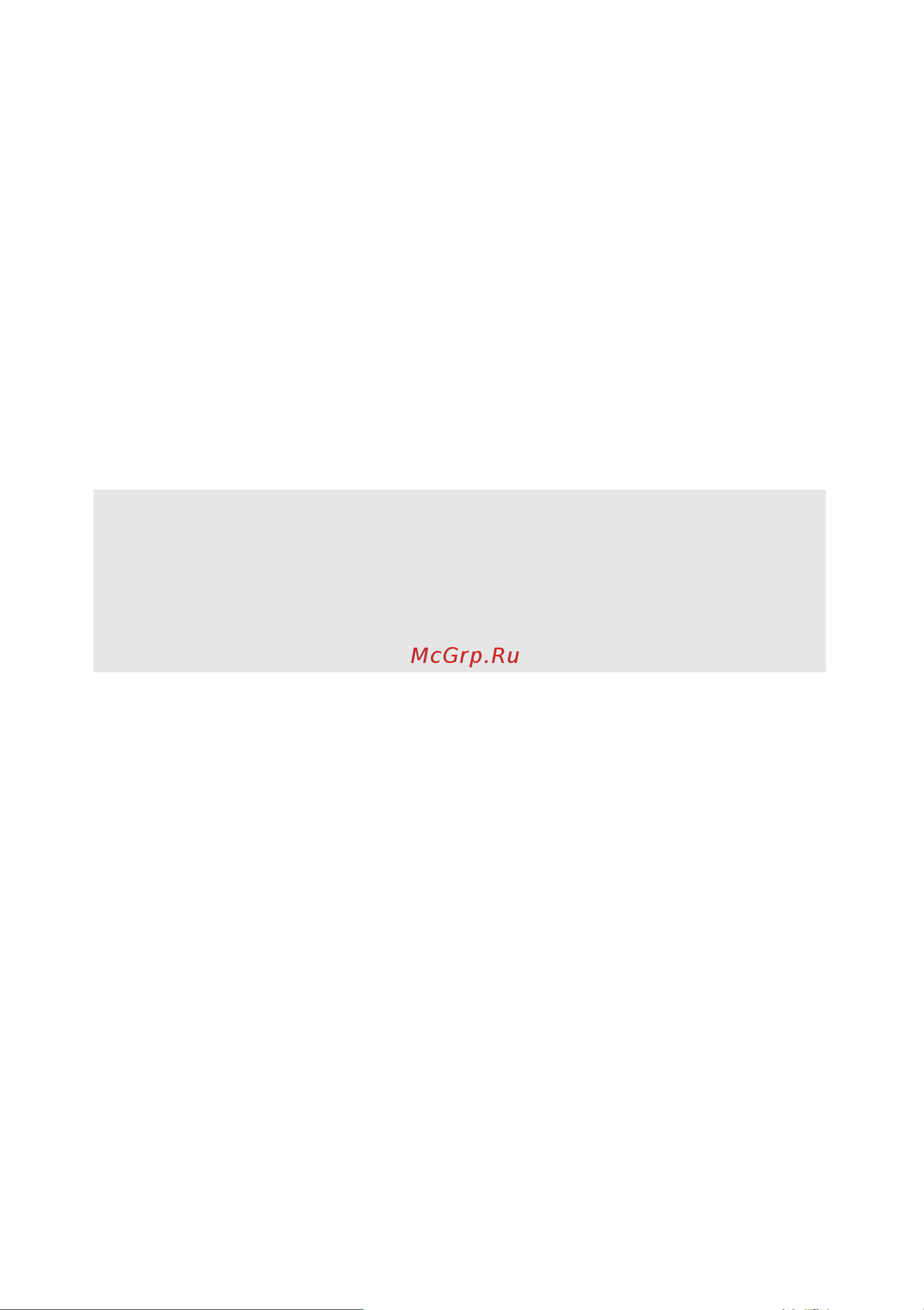 Lenovo IdeaPad 100 15 (80QQ003QRK) [16/29] Восстановление