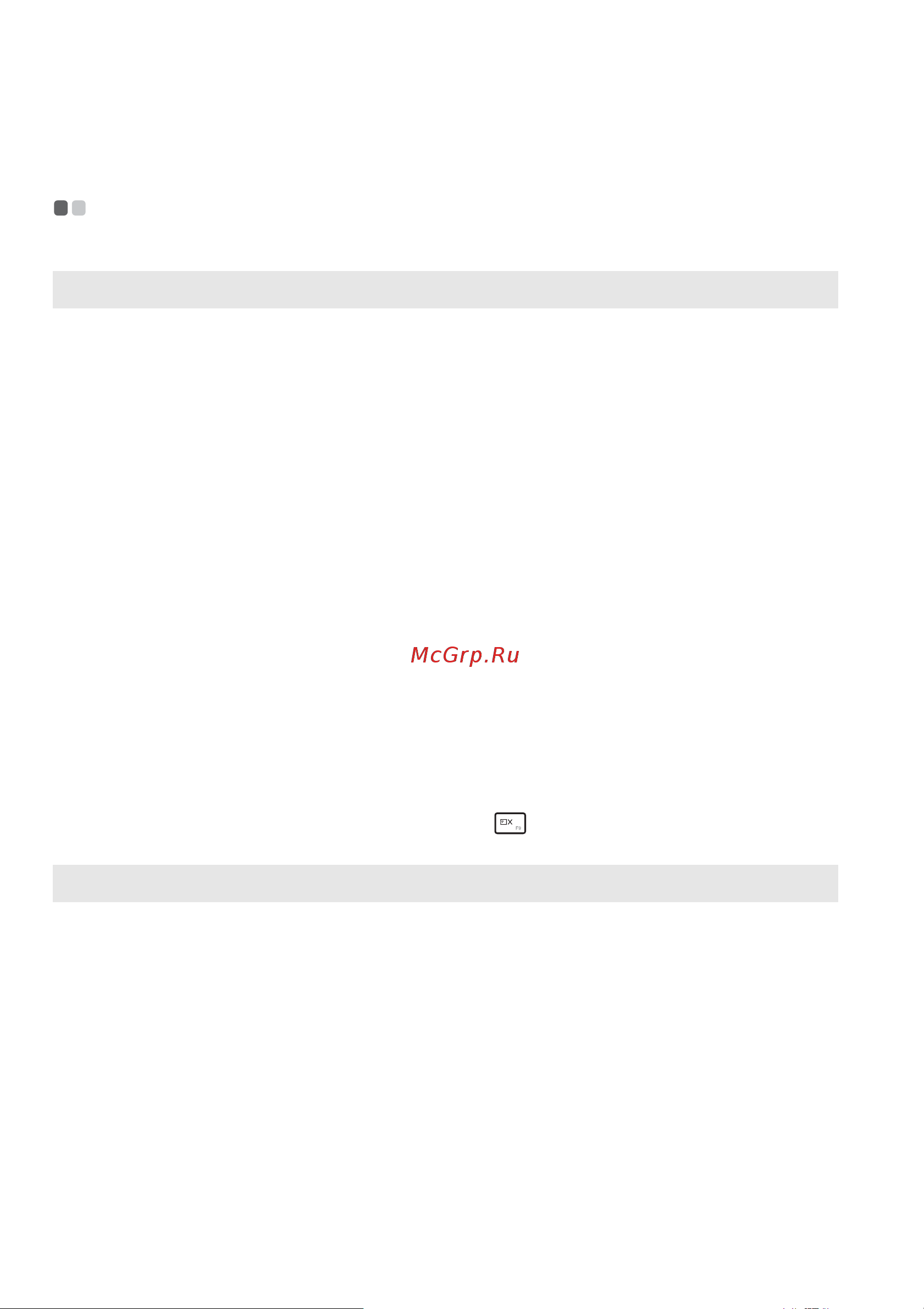 Lenovo IdeaPad 100 15 (80QQ003QRK) [20/29] Устранение неполадок