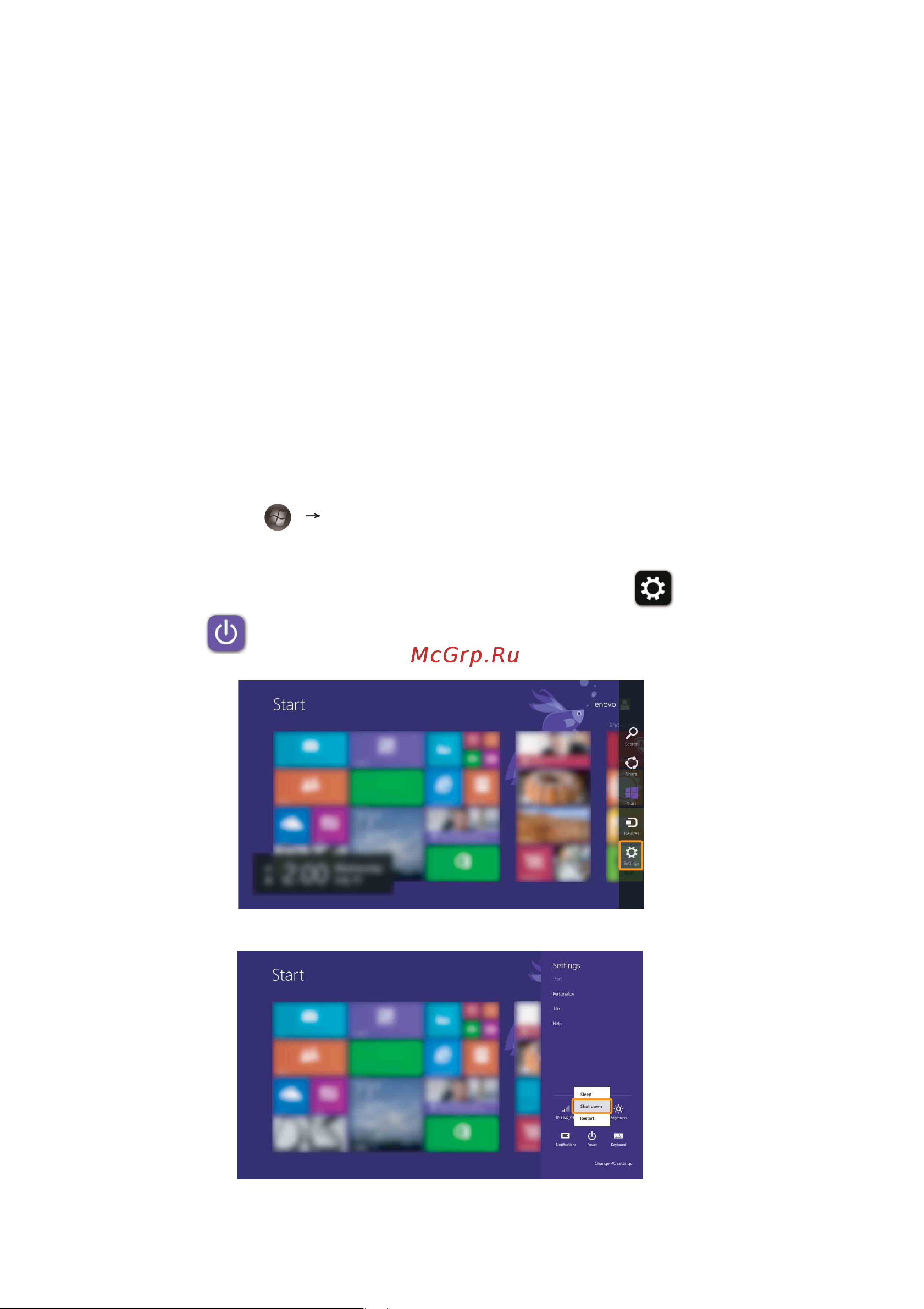 Lenovo B50 45 (59443392) [22/54] Выключение компьютера