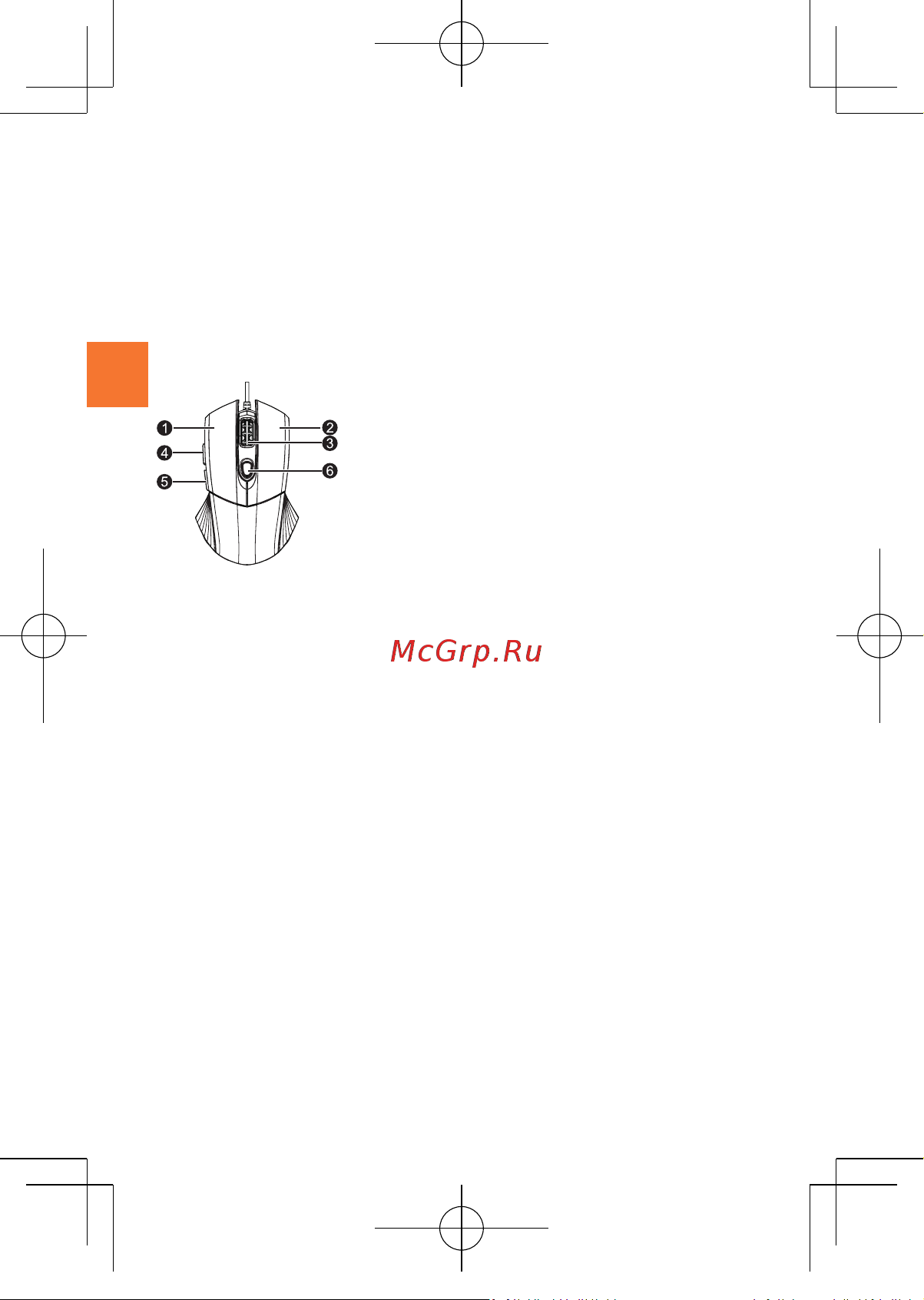 Canyon Gaming Mouse CND-SGM5 [12/16] Prezentare dispozitiv