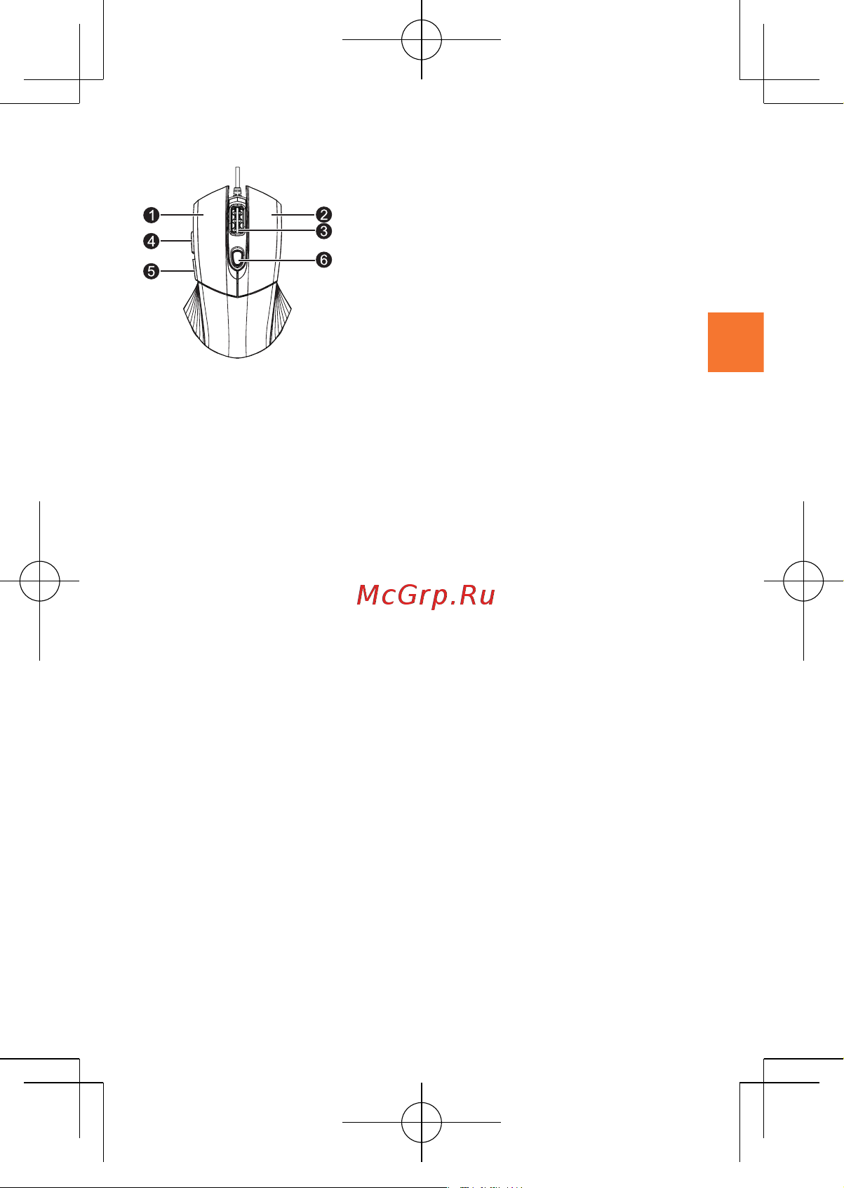 Canyon Gaming Mouse CND-SGM5 [3/16] Device overview
