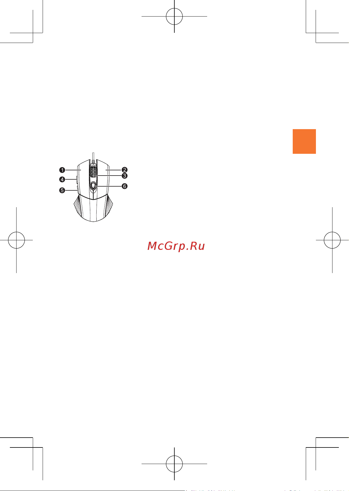 Canyon Gaming Mouse CND-SGM5 [5/16] Garancija i tehnčka podrška