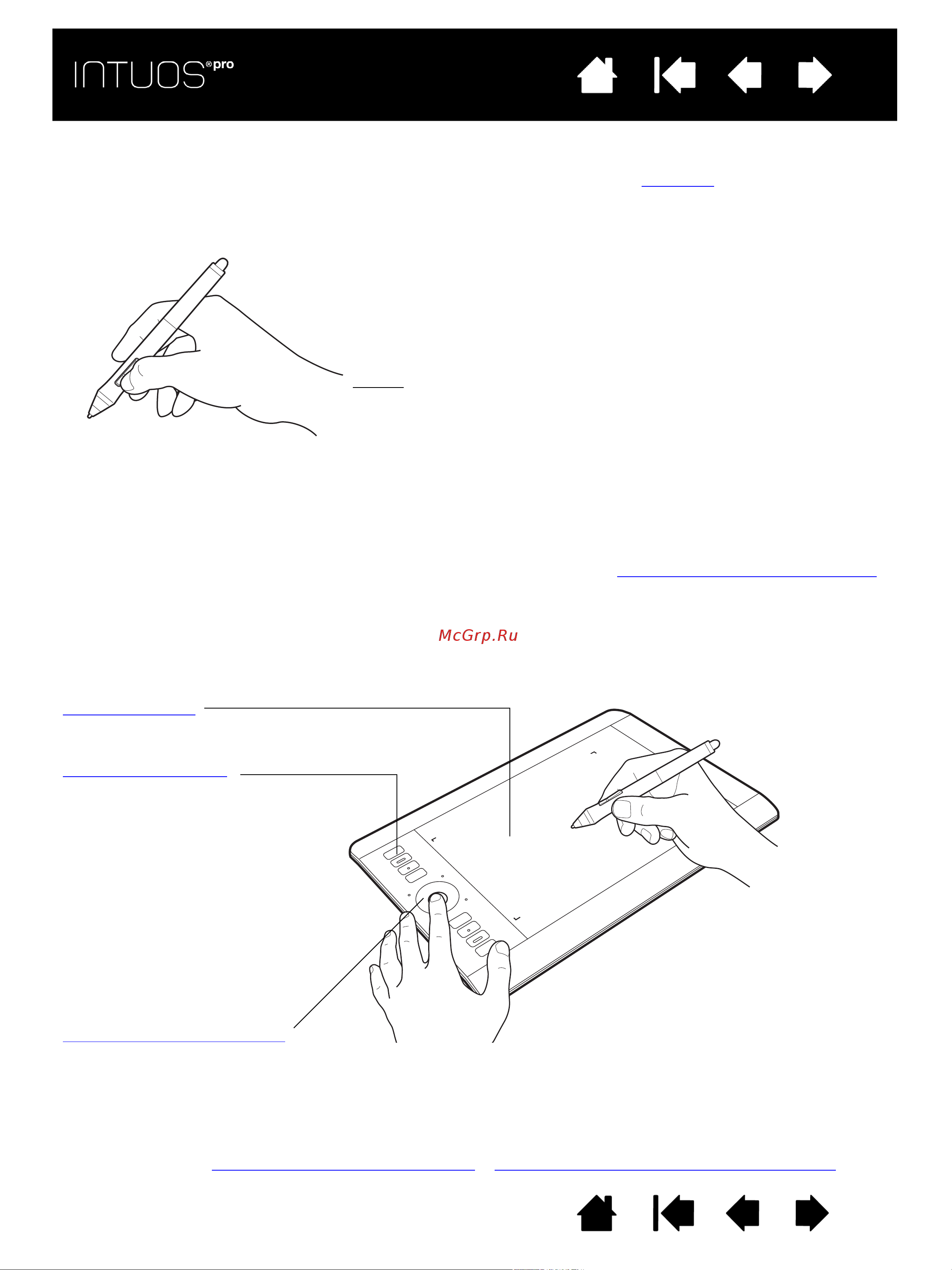 Wacom Intuos Pro M (PTH-651-RUPL) [18/98] Использование боковой кнопки