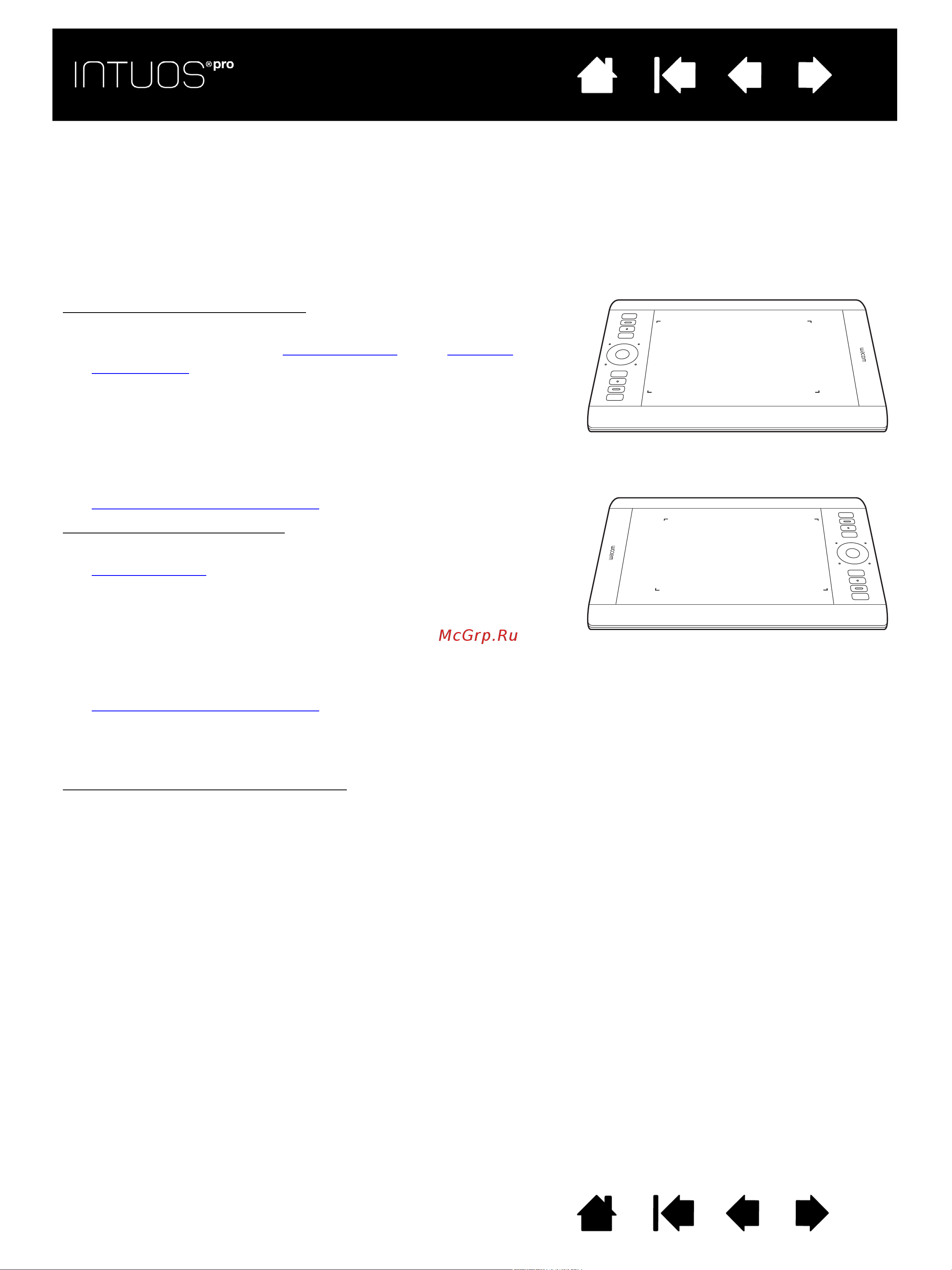 Wacom Intuos Pro L (PTH-851-RUPL) [12/98] Настройка ориентации планшета