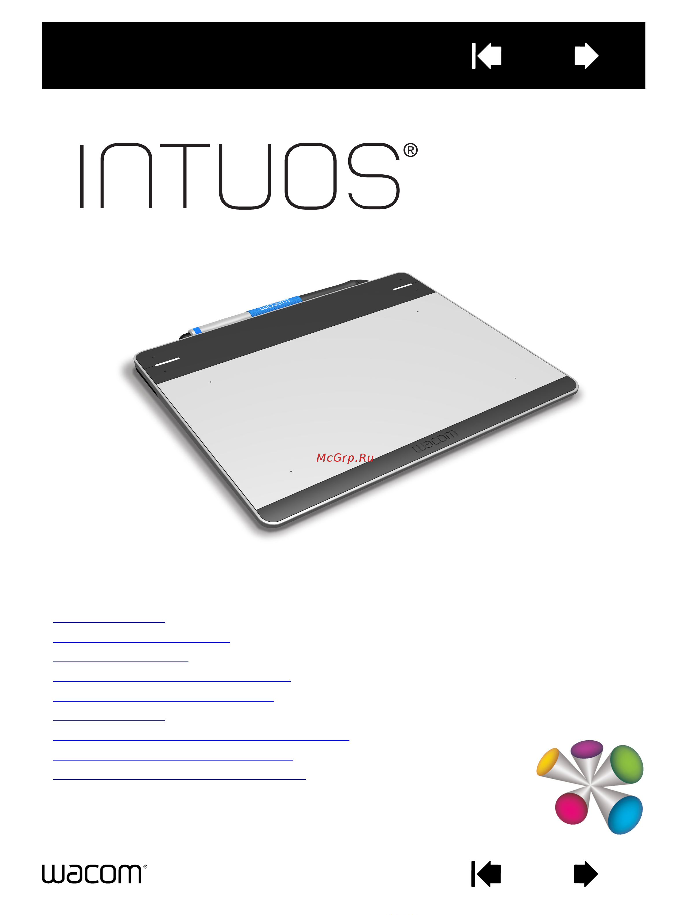 Wacom Intuos Pen S Руководство по эксплуатации онлайн