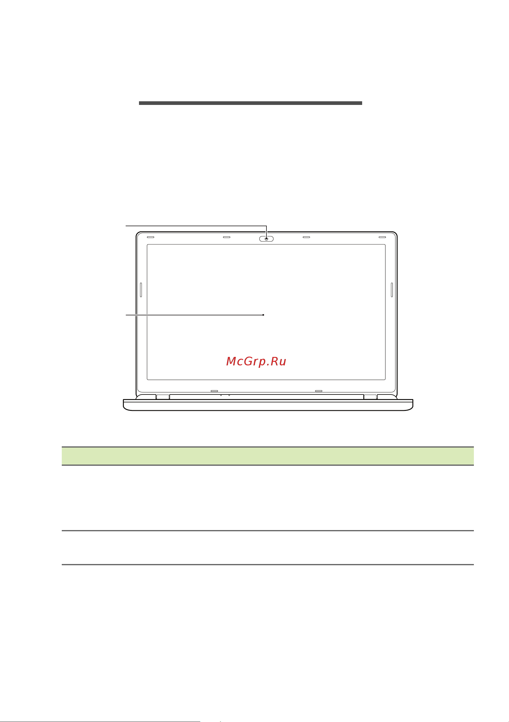 Acer Extensa 2530-C66Q Intel Celeron 2957U [10/96] Вид на экран