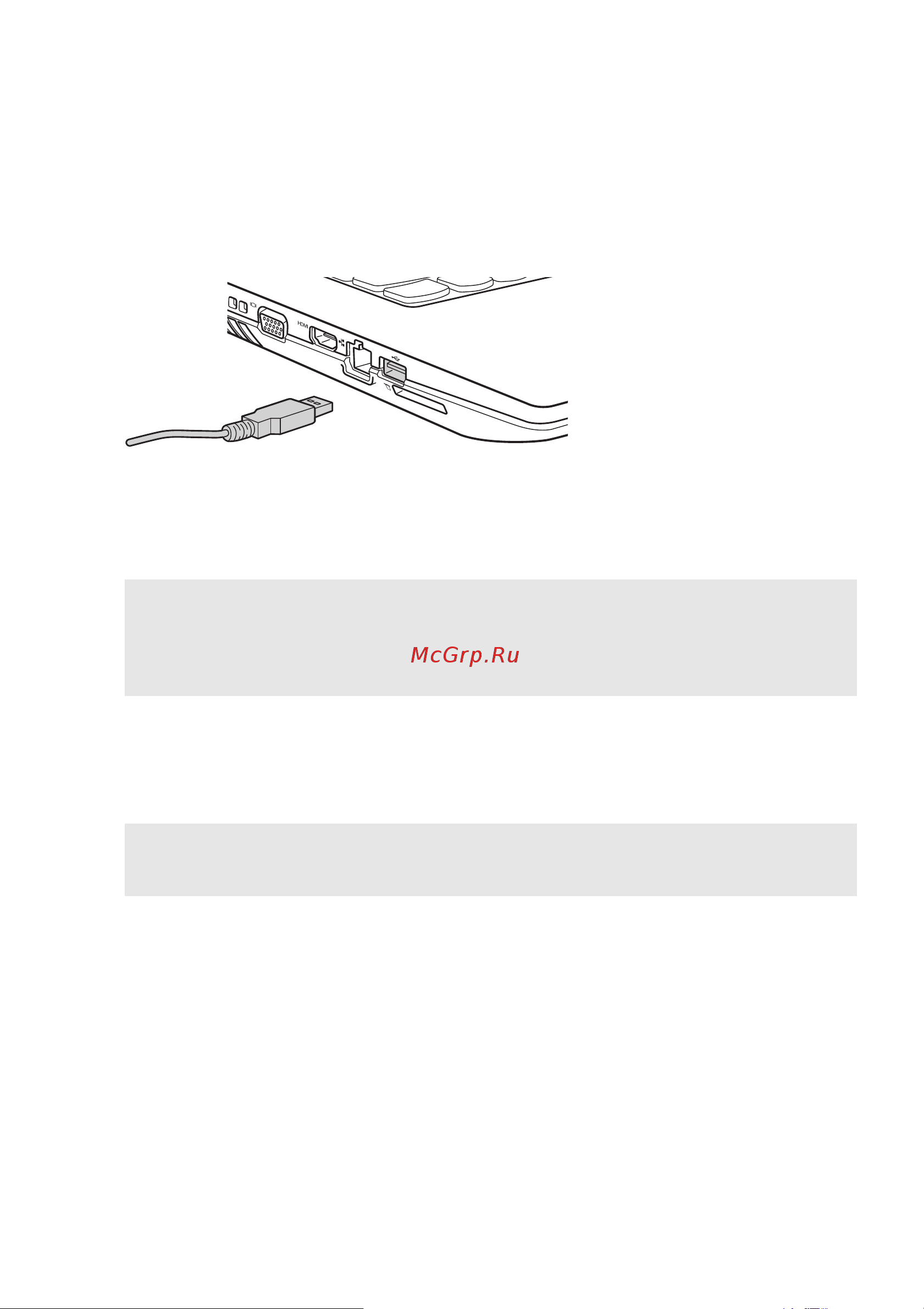 Lenovo IdeaPad G700 (59423226) [13/46] Подключение устройств usb
