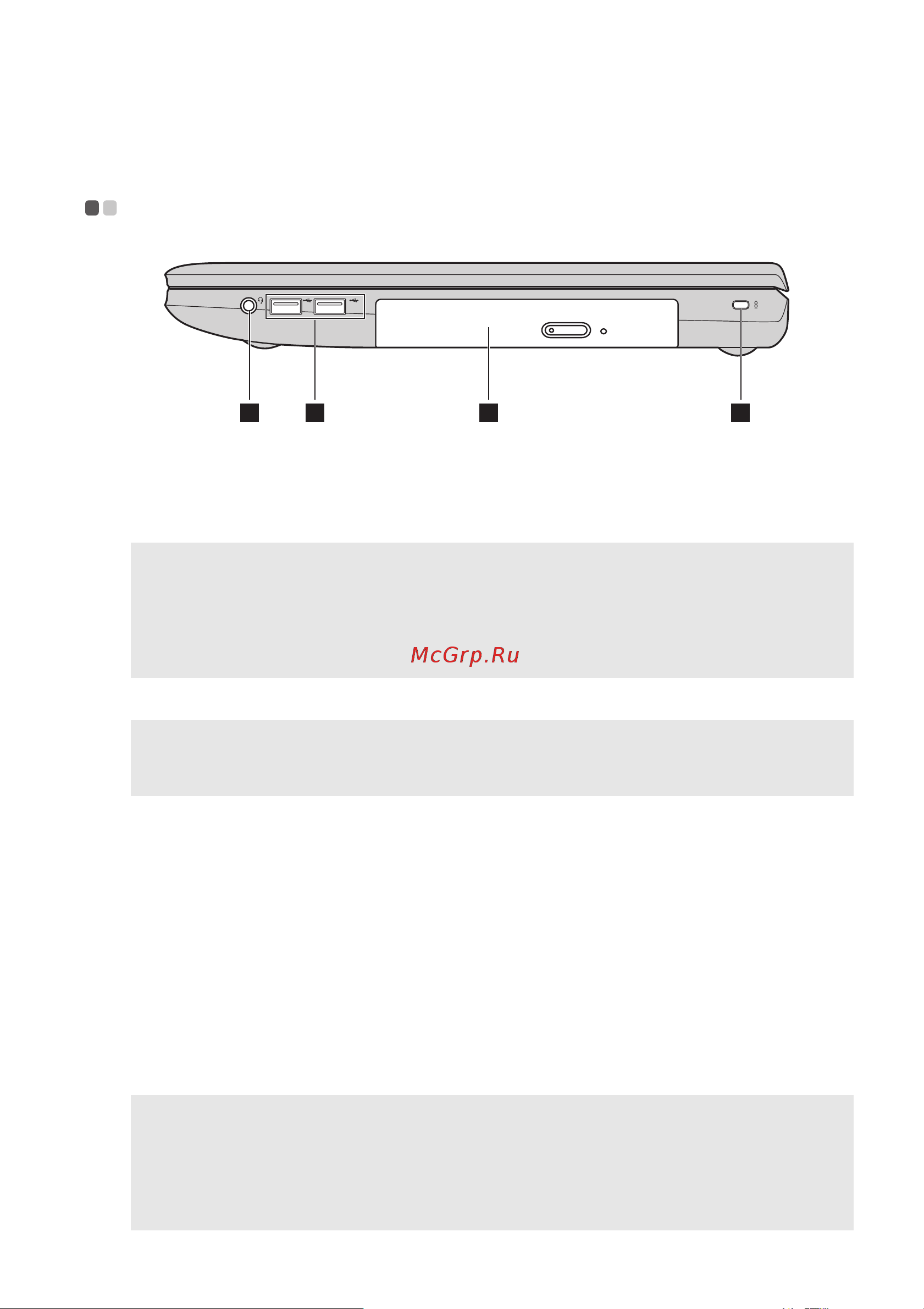 Lenovo IdeaPad G700 (59423226) [15/46] Глава 1 общий обзор компьютера