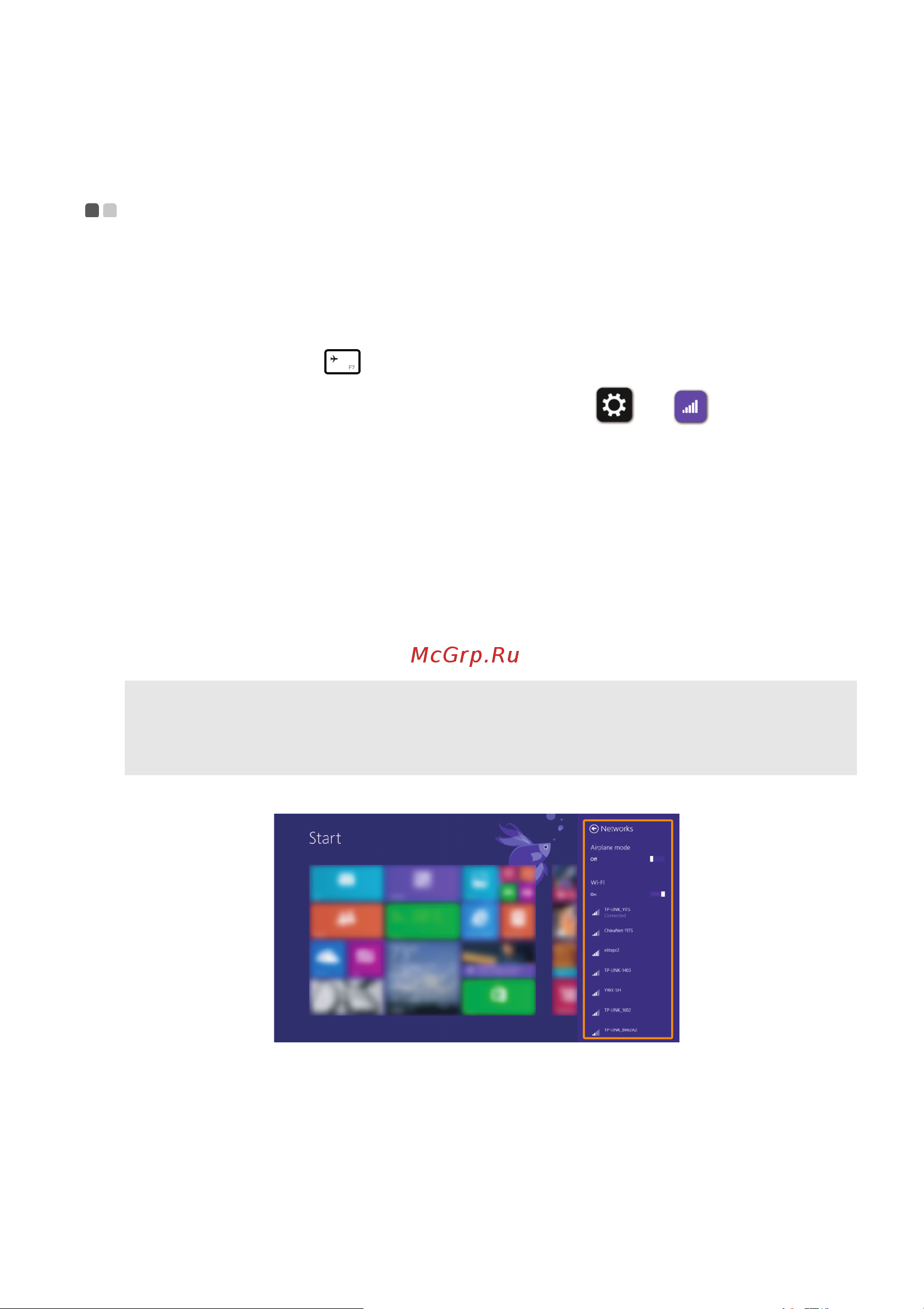 Lenovo IdeaPad G700 (59423226) [23/46] Включение беспроводного подключения
