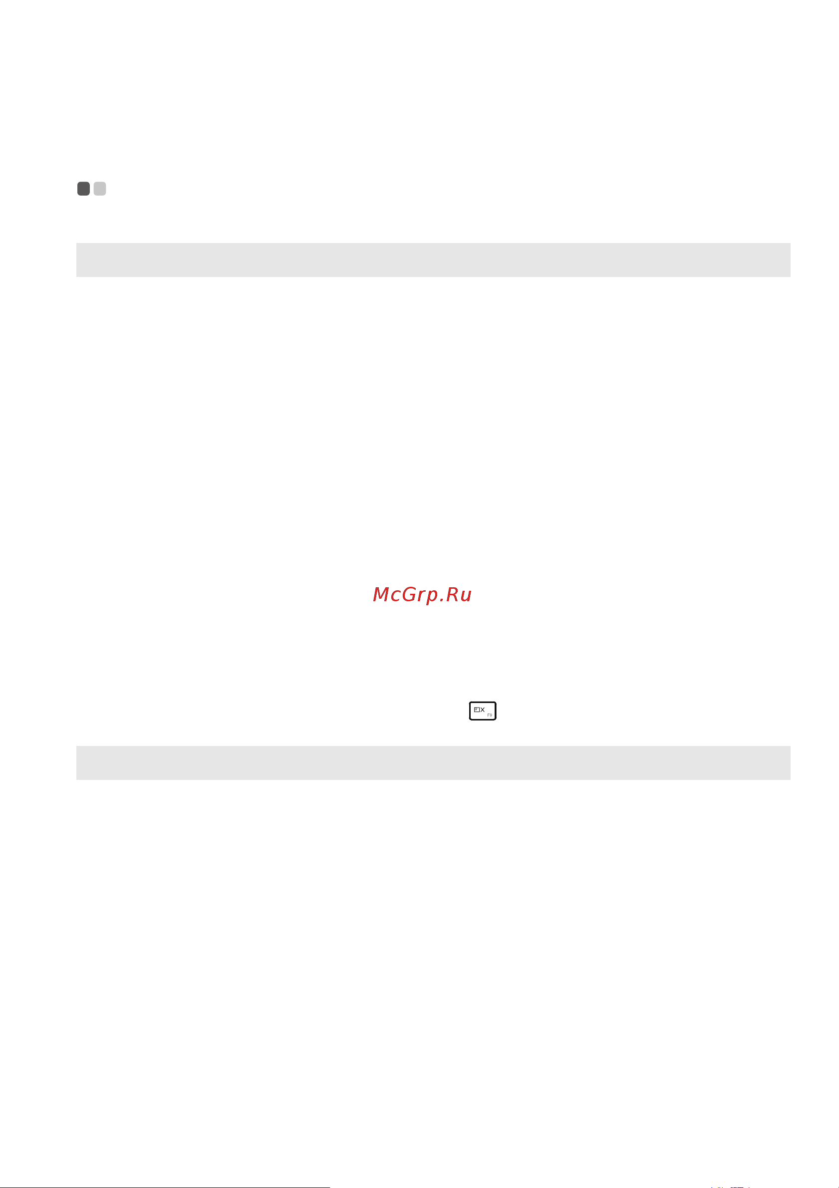 Lenovo IdeaPad G700 (59423226) [29/46] Глава 4 устранение неполадок