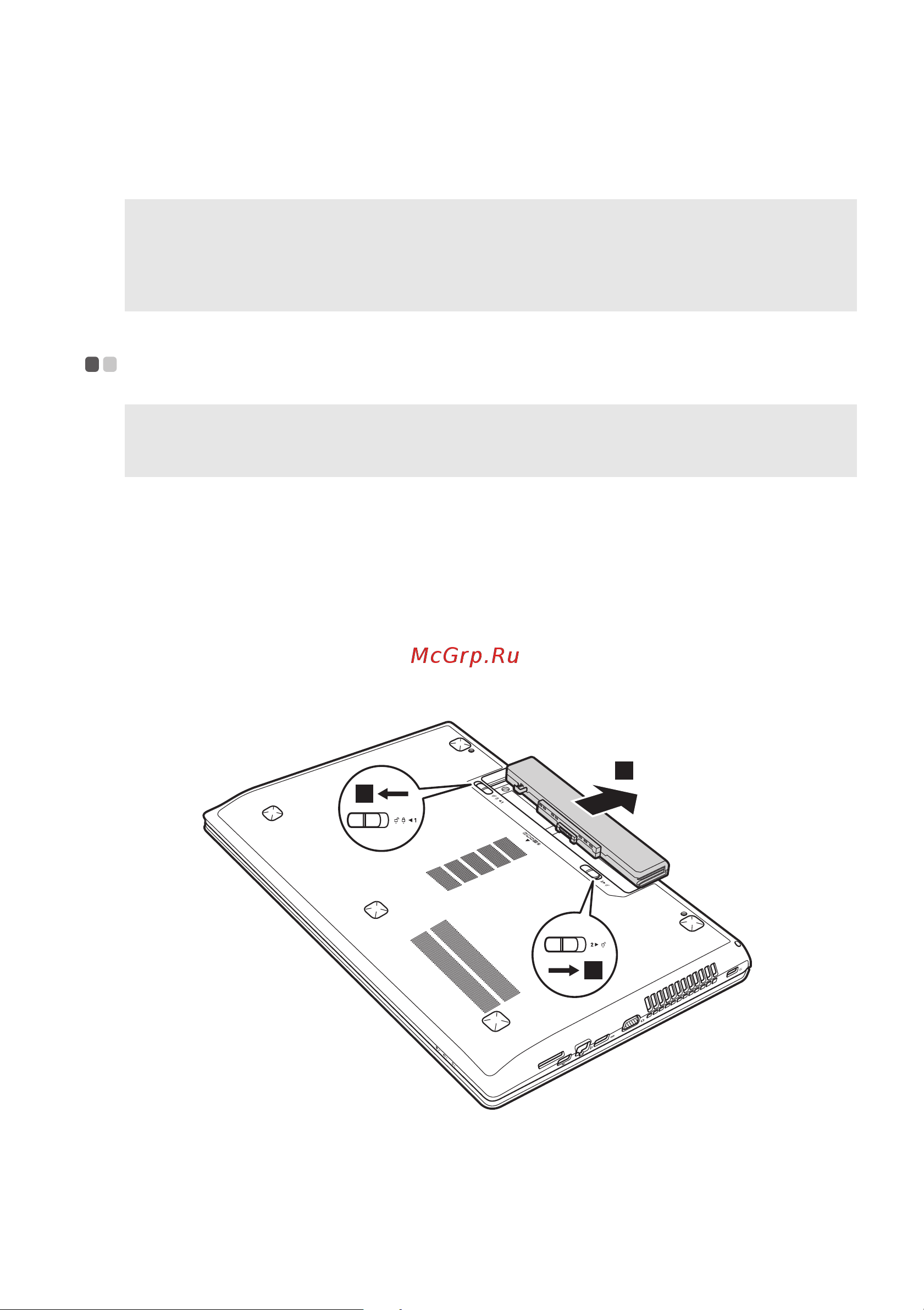 Lenovo IdeaPad G700 (59423226) [33/46] Приложение a инструкции cru