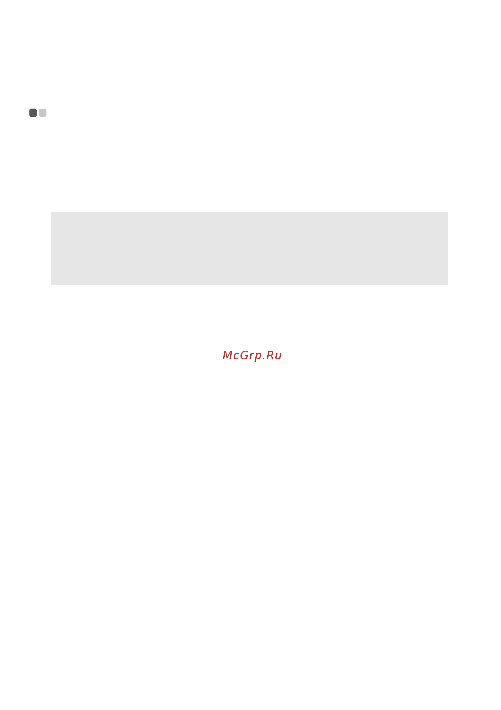 Lenovo IdeaPad G700 (59423226) [38/46] Замена модулей памяти