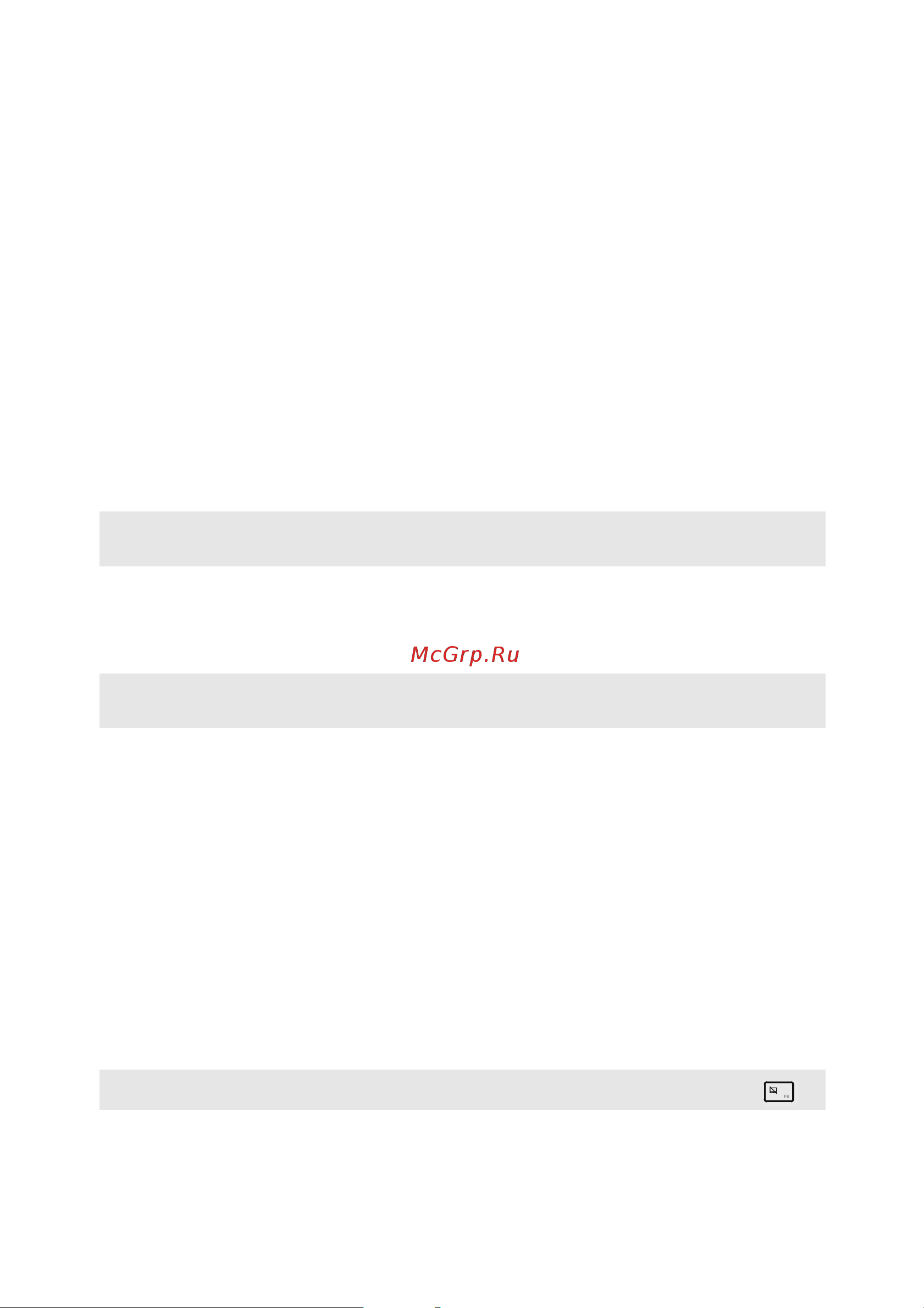 Lenovo IdeaPad G700 (59423224) [6/46] Антенны беспроводного модуля в некоторых моделях