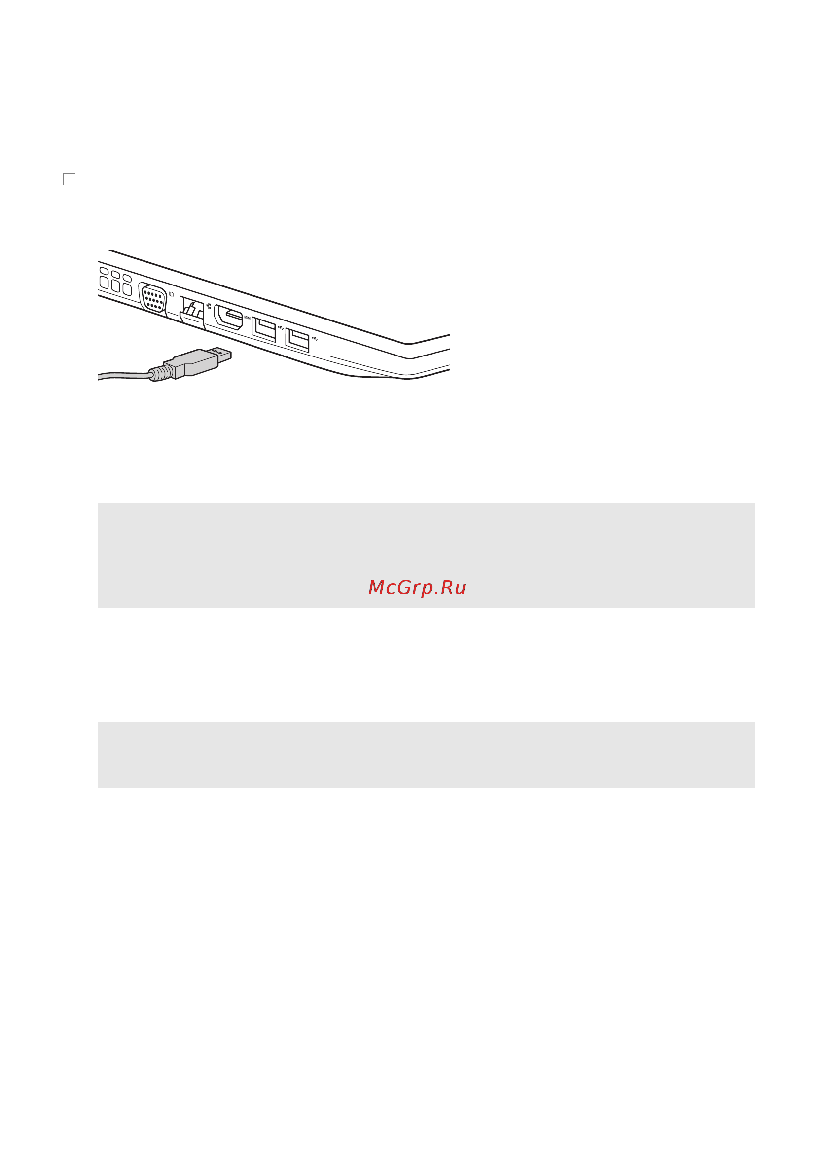 Lenovo IdeaPad Z5070 (59435422) Руководство по эксплуатации онлайн [16/52] 751112