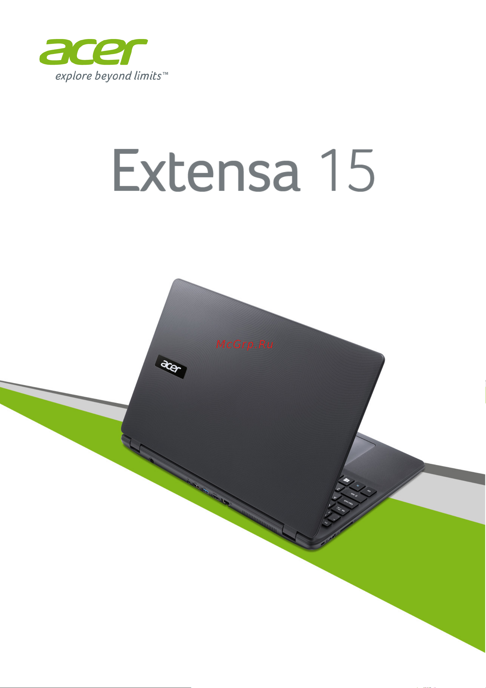 Acer Extensa 2519-P0BD Intel Pentium N3710 Руководство по эксплуатации онлайн