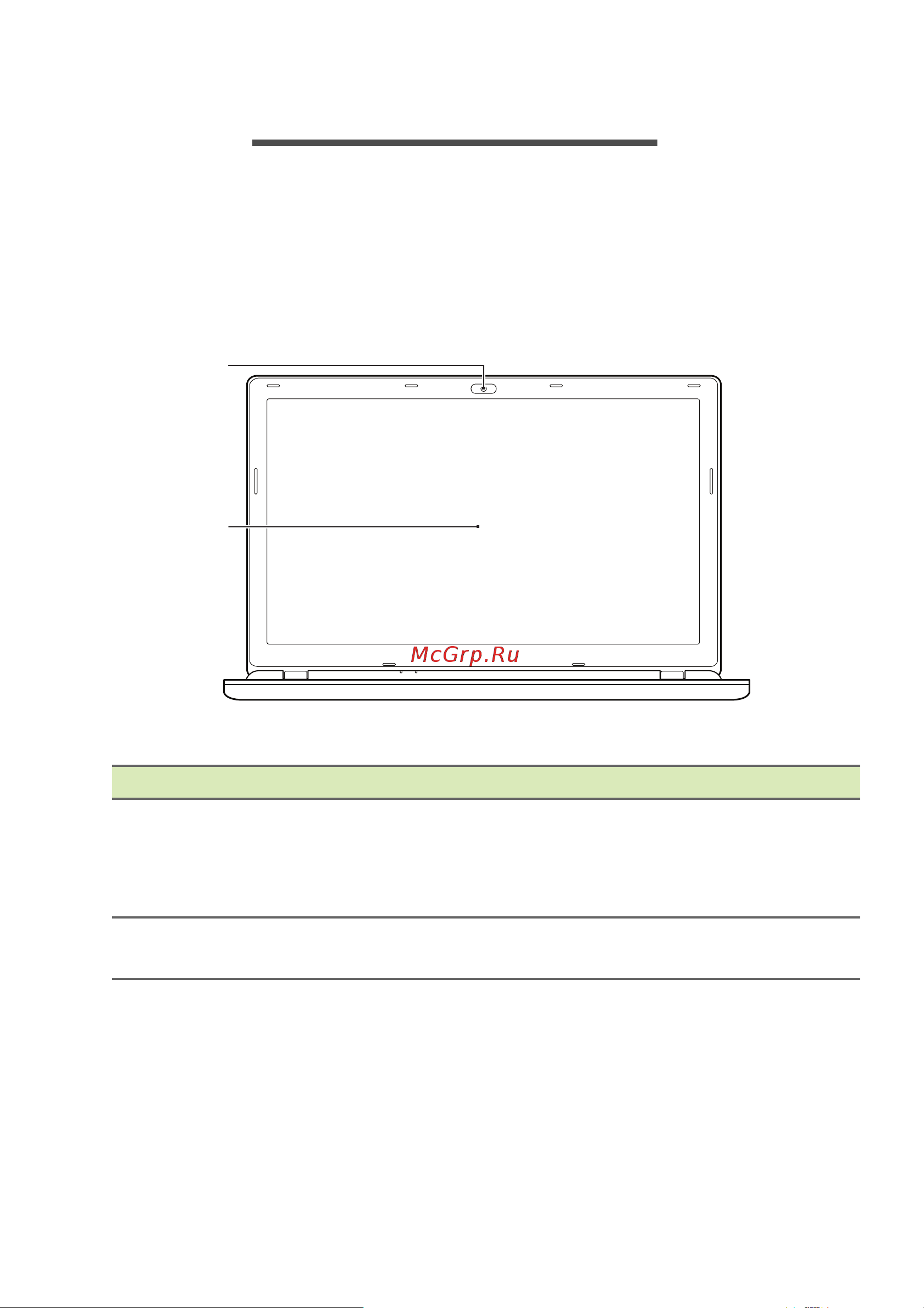 Acer EX2519-C7SN Celeron N3050 [9/95] Вид на экран
